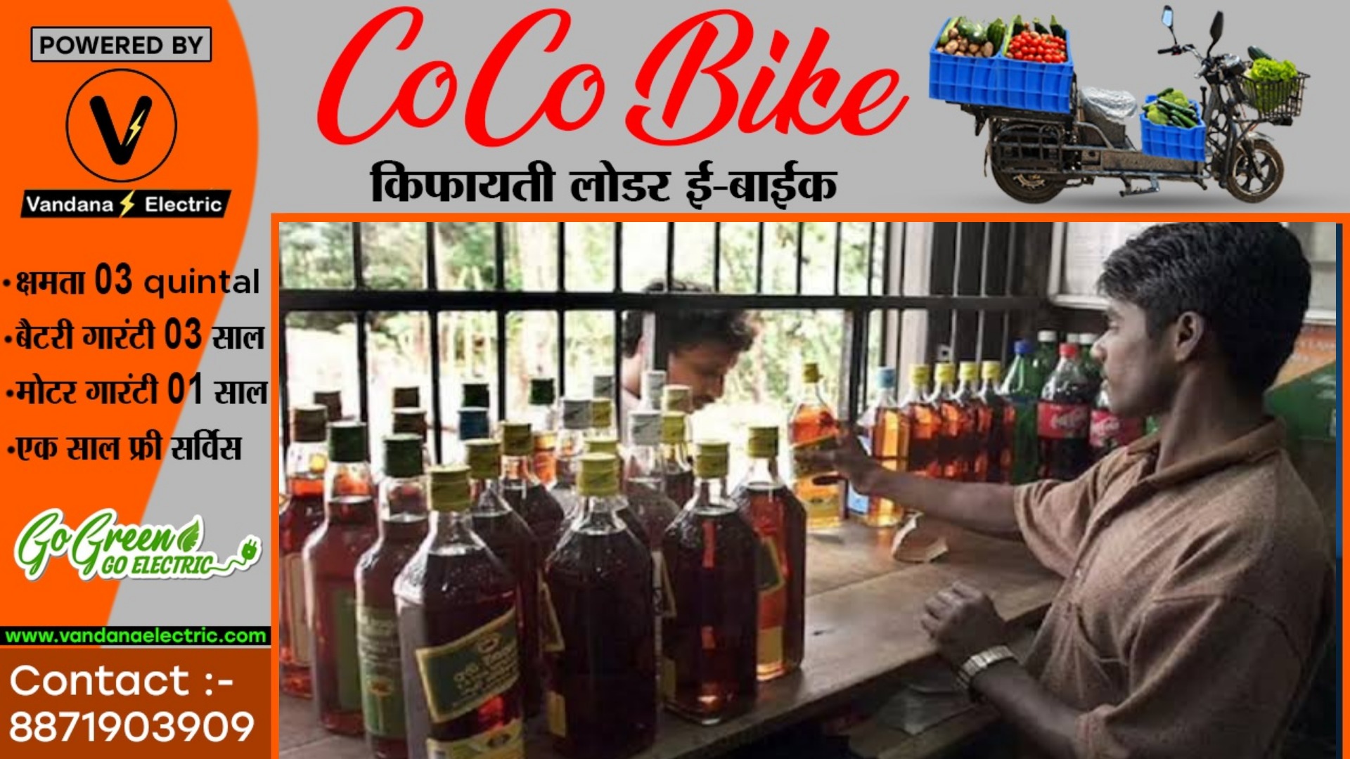 सक्ती - बंद रहेगी जिले की सभी देशी और अंग्रेजी शराब दुकान , कलेक्टर ने जारी किया आदेश