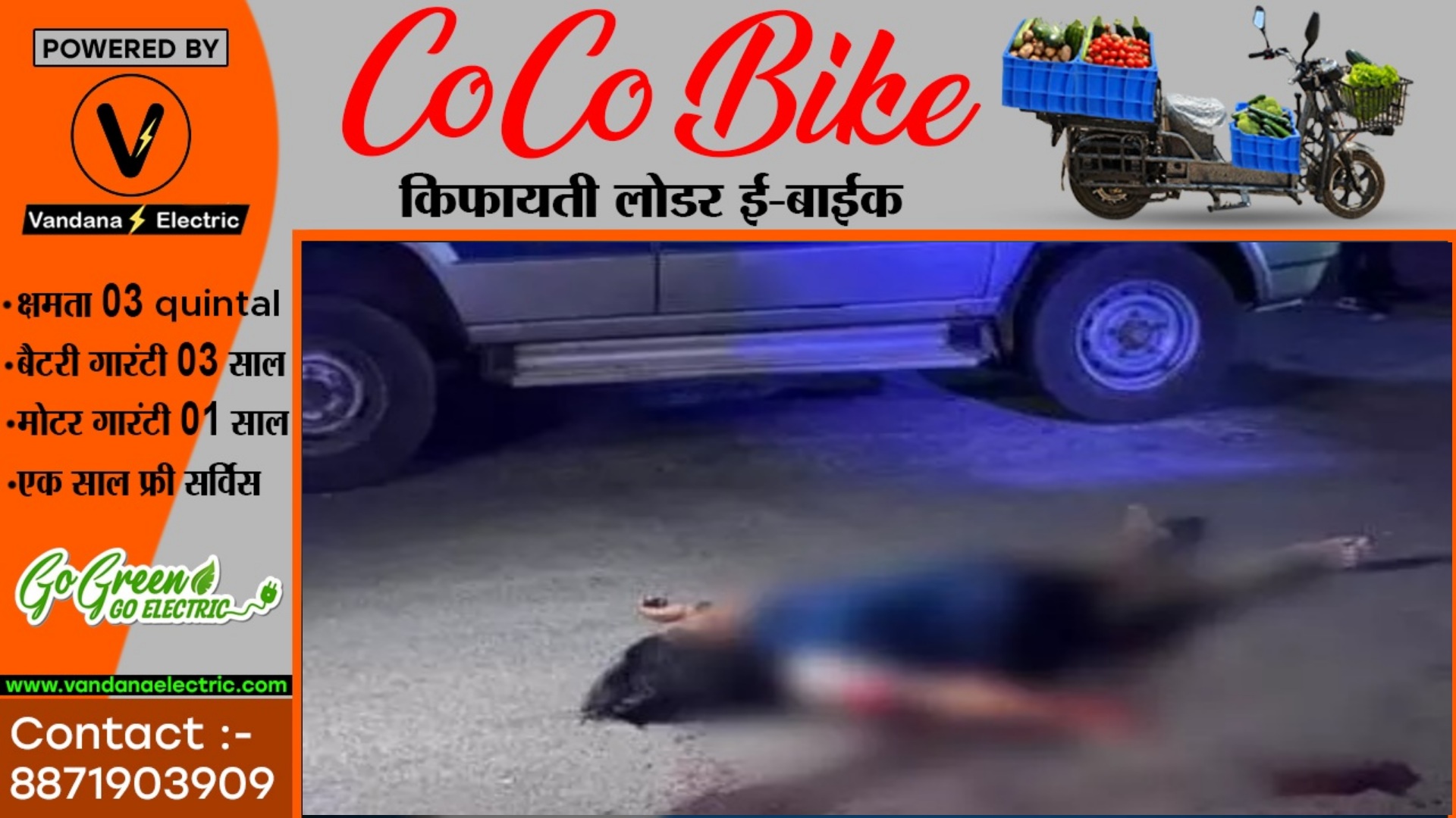 छत्तीसगढ़ - तेज रफ्तार बाईक डिवाइडर से टकराई , हादसे में युवक और युवती की मौके पर ही मौत