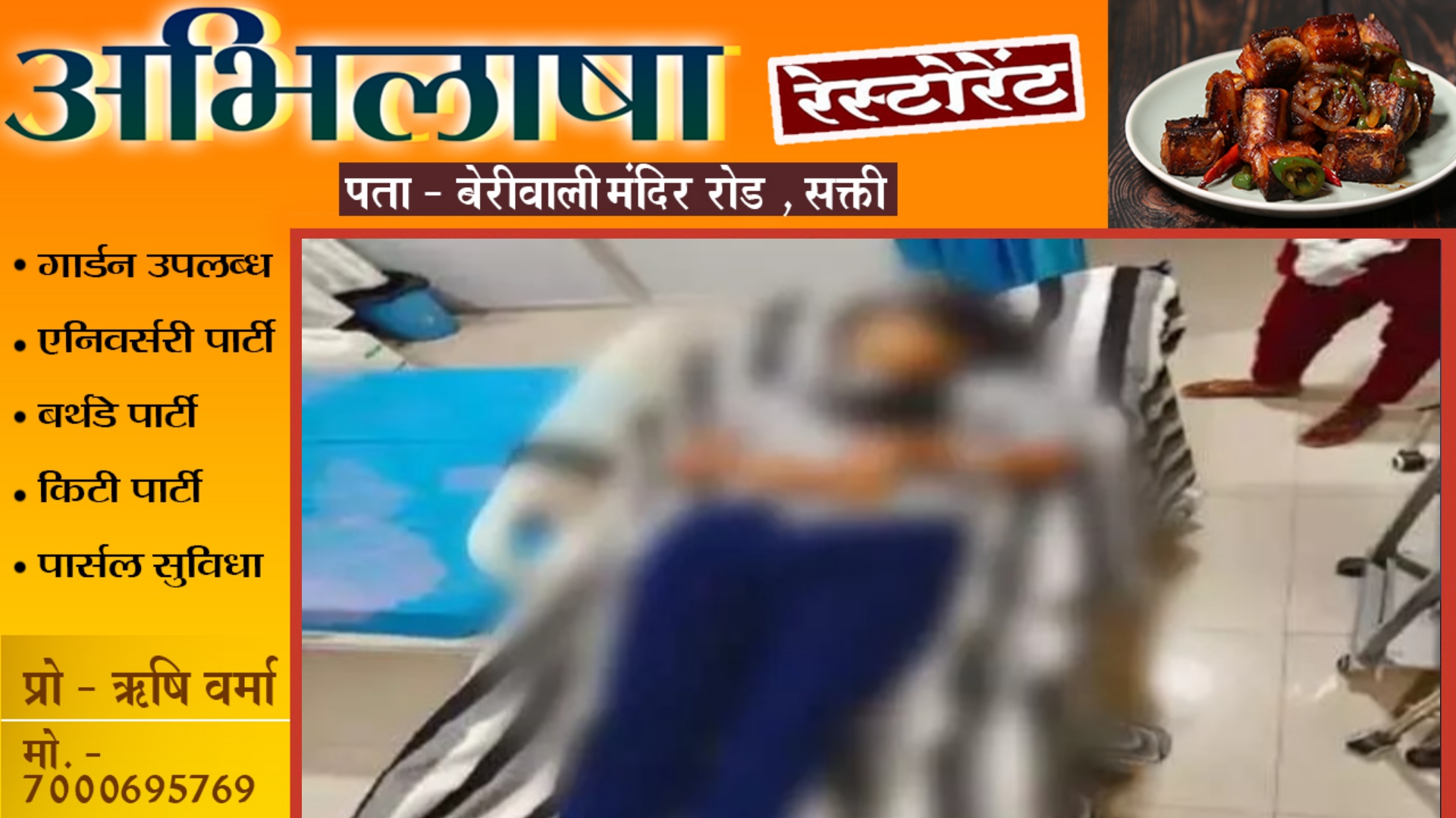 छत्तीसगढ़ - 12वी की छात्रा ने जहर खा कर की खुदकुशी , इस वजह से थी परेशान