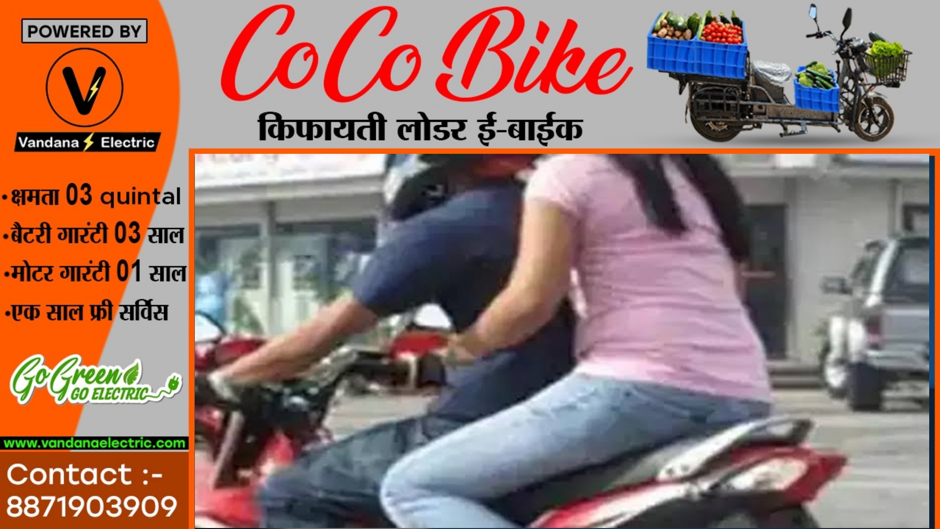 भतीजे के साथ बुआ का चल रहा था अफेयर , बारात आने से पहले भतीजे के साथ हो गई फरार