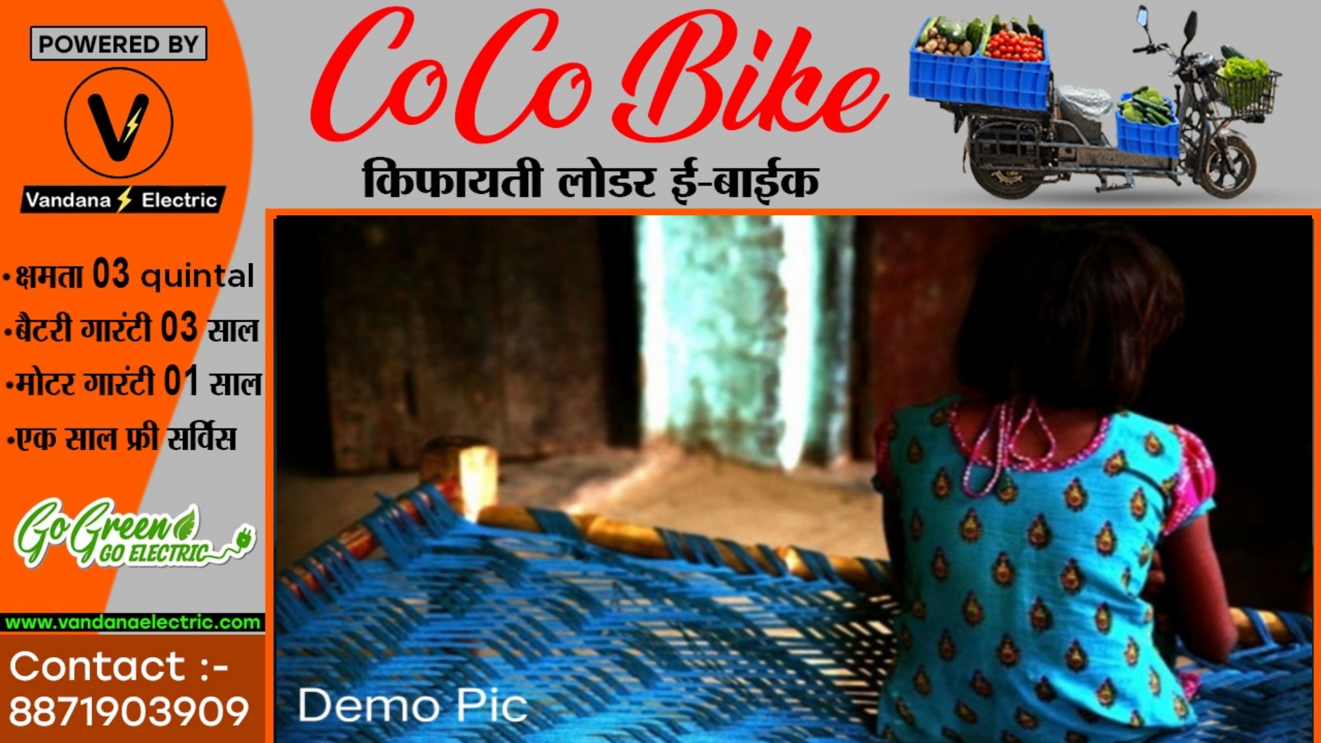 कलयुगी पिता ने 17 साल की बेटी को 50 हजार में बेचा , 05 महीने तक रोज होती रही रेप का शिकार