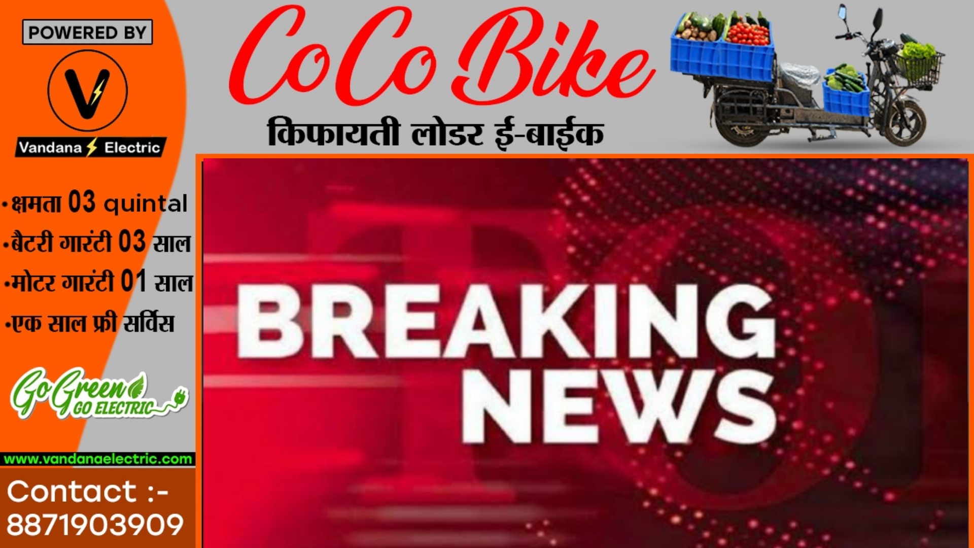 छत्तीसगढ़ - कांग्रेस प्रदेश महासचिव के खिलाफ इन धाराओं में FIR दर्ज , जाने क्या है मामला