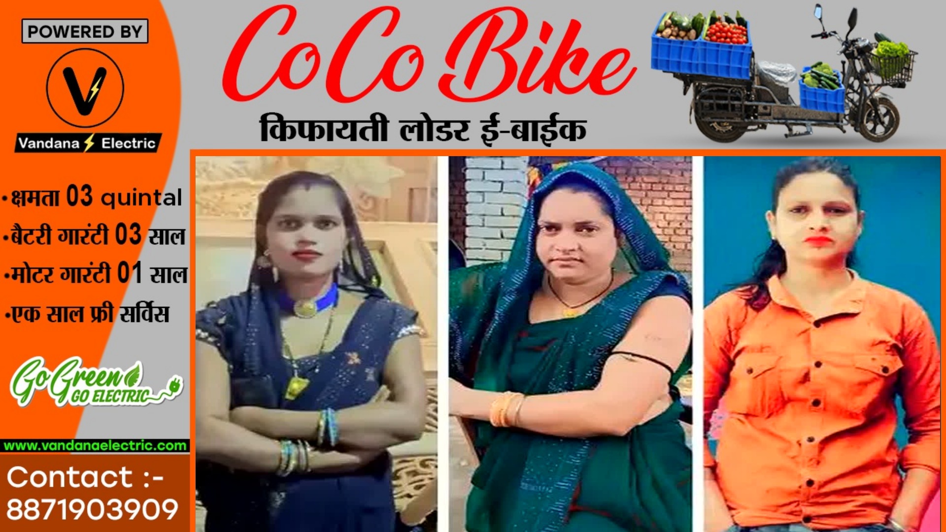 छत्तीसगढ़ - एक ही परिवार की तीन बहुओं ने किया बड़ा कांड , पुलिस ने घोषित किया 20 हजार का इनाम