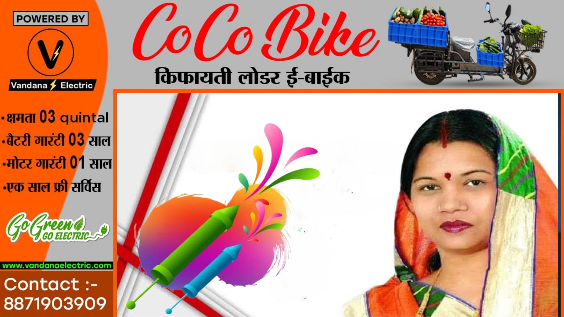 सक्ती - भाजपा प्रत्याशी कमलेश जांगड़े ने किया चुनाव लड़ने से किया इनकार , टिकट लौटाई वापस , बताई यह वजह