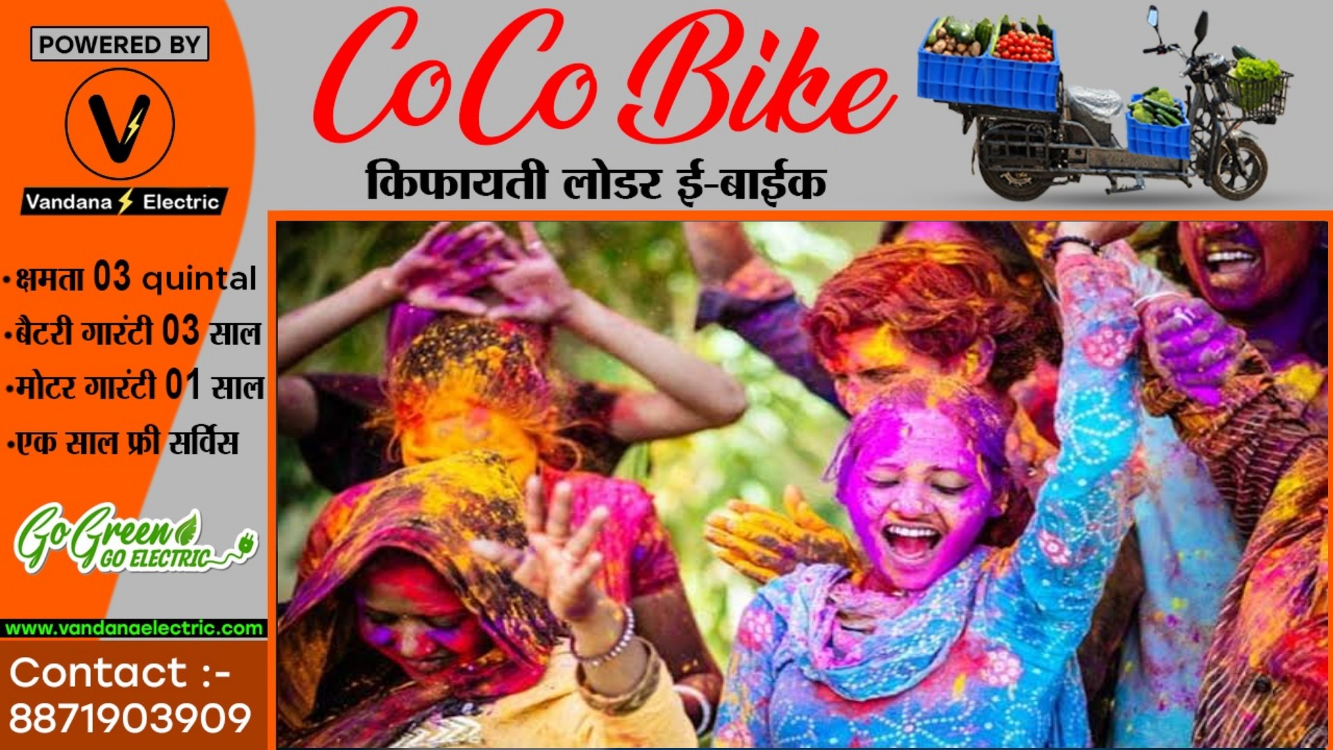 छत्तीसगढ़ - होली में लगेगा बारिश का तड़का , IMD ने इन जिलों में जताई बारिश की संभावना