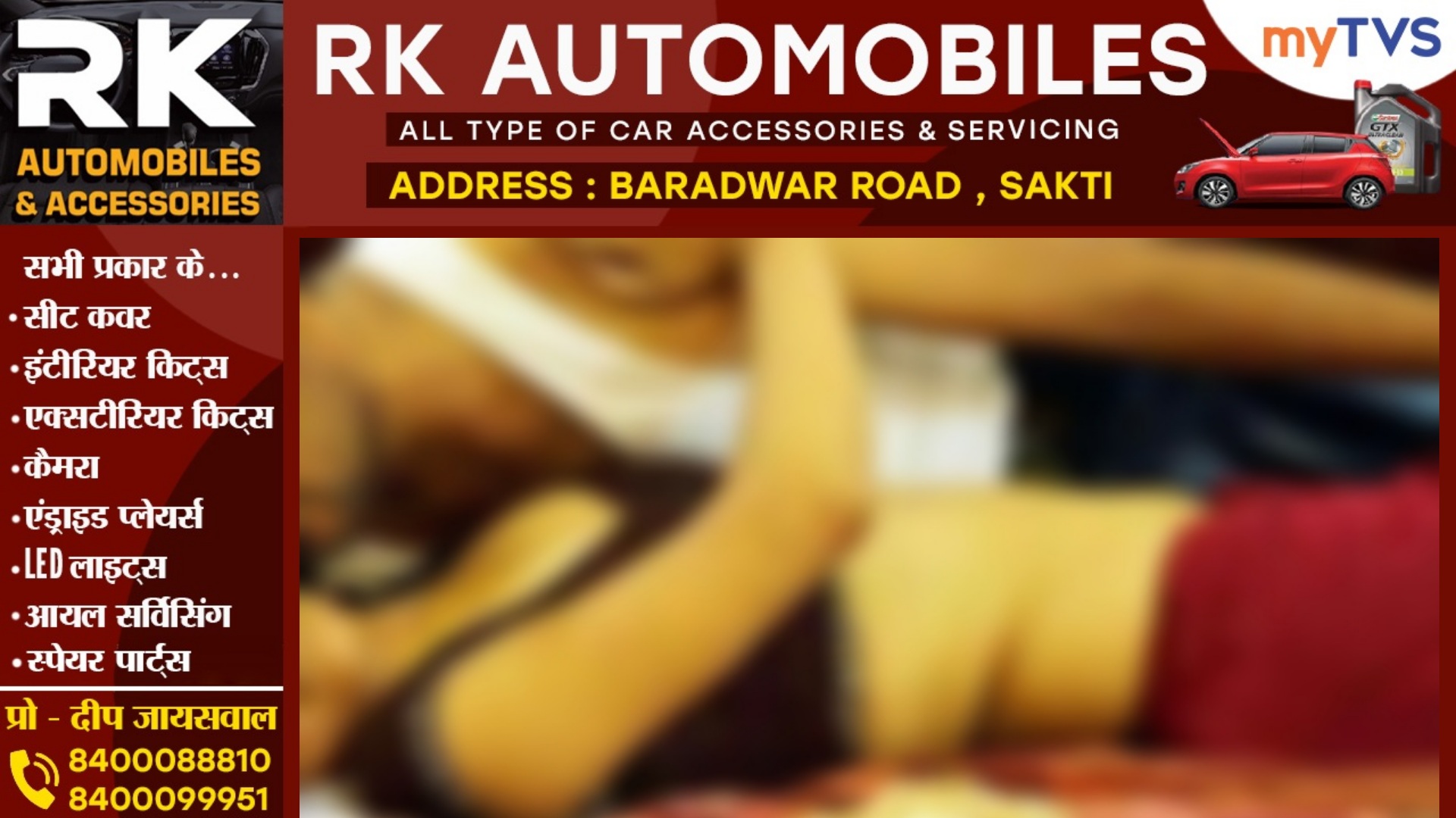 25 साल की शिक्षिका हर रात नए-नए स्टूडेंट्स के सा​थ मनाती थी रंगरलियां , मां ने पकड़ा रंगे ​हाथों , फिर हुआ यह