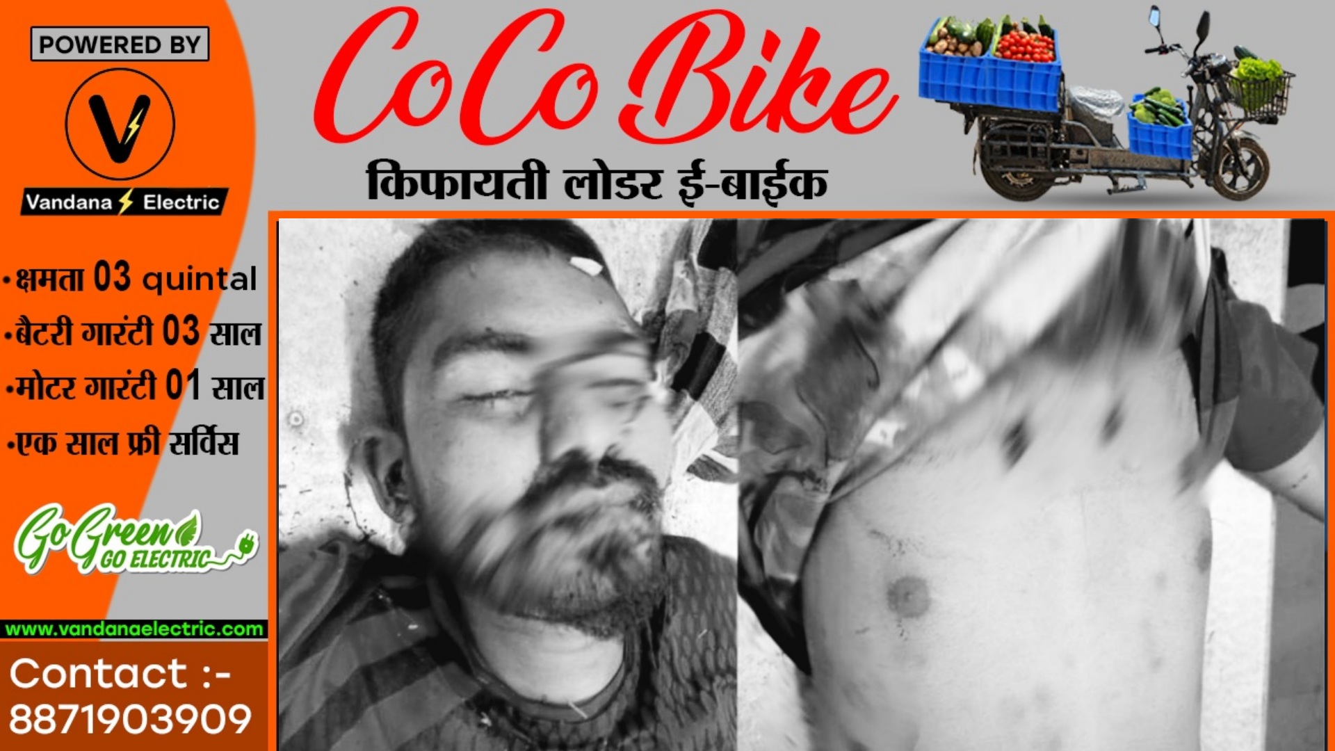 छत्तीसगढ़ - होली में खूनी वारदात , शराब दुकान कर्मचारी की चाकू से गोद कर हत्या , इलाके में मची सनसनी