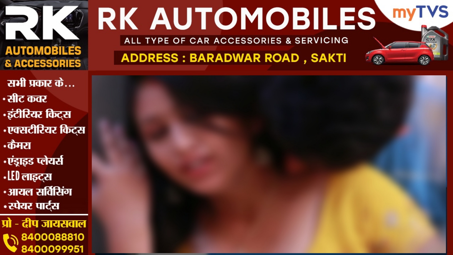 शादी के बाद युवती हुई ब्लैकमेलिंग का शिकार , आरोपियों ने इज्जत के साथ लूट ली दौलत , सदमे विवाहिता