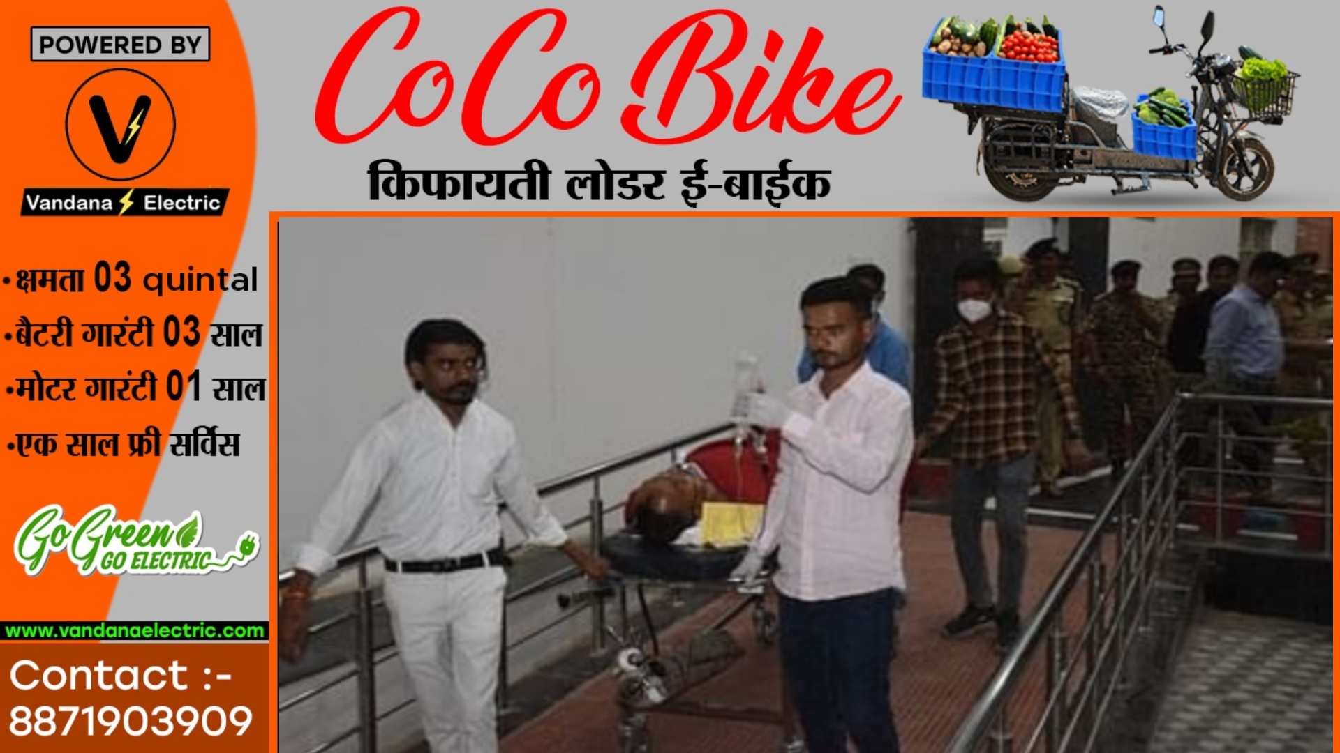 अयोध्या के श्रीराम मंदिर परिसर में चली गोली , प्लाटून कमांडर के सीने में लगी गोली , हालत नाजुक