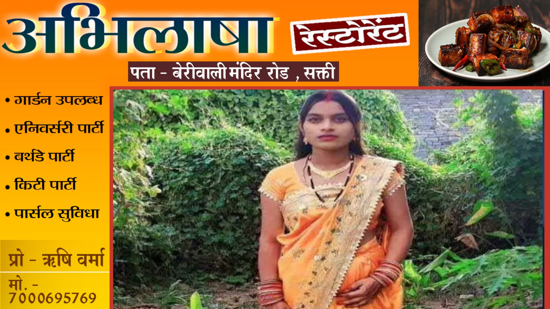 छत्तीसगढ़ - घर के शौचालय में लटकती मिली नव ब्याहता की लाश , आठ महीने पहले ही हुई थी शादी