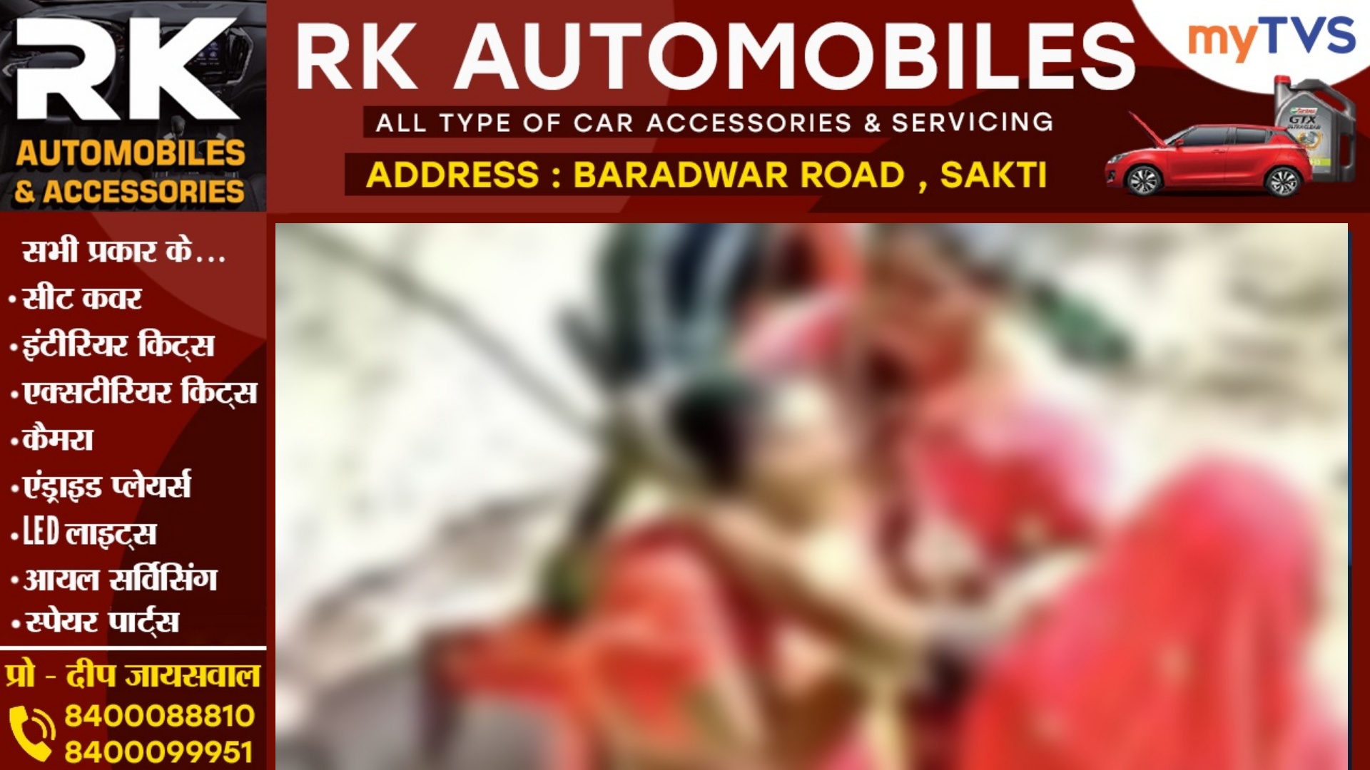 मामूली विवाद में महिला को अर्धनग्न कर गाँव मे घुमाया , VIDEO वायरल होते ही मचा हड़कंप