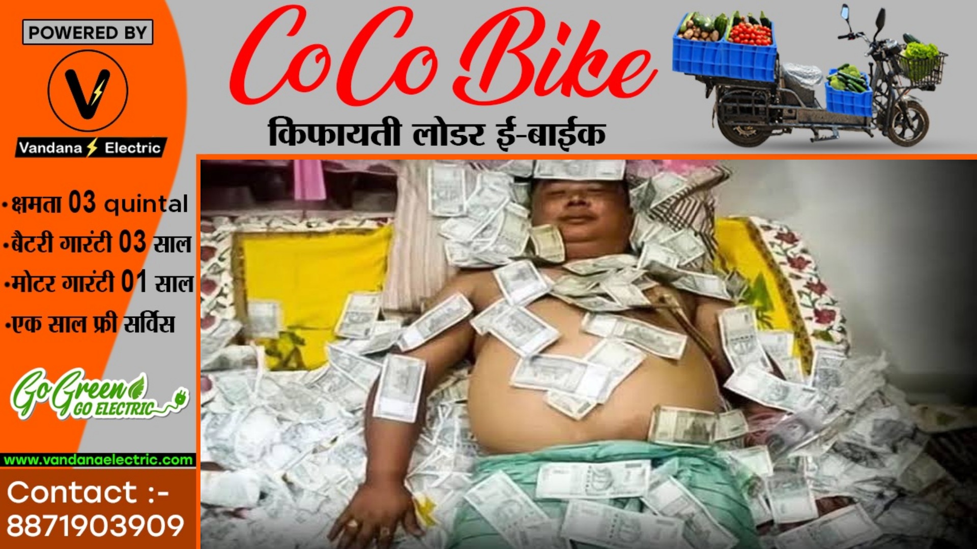 नोटों की गड्डी पर सोते कैमरे में कैद हुए नेता जी , तश्वीर वायरल होते ही मचा हड़कंप