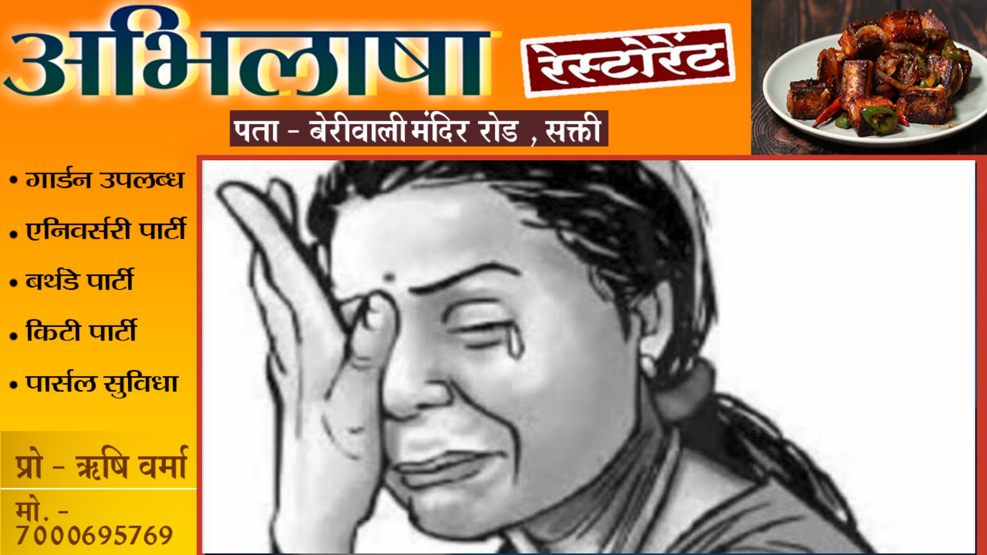 जवान सास को देखकर दामाद की बिगड़ी नियत , मौका पा कर बनाया हवस का शिकार