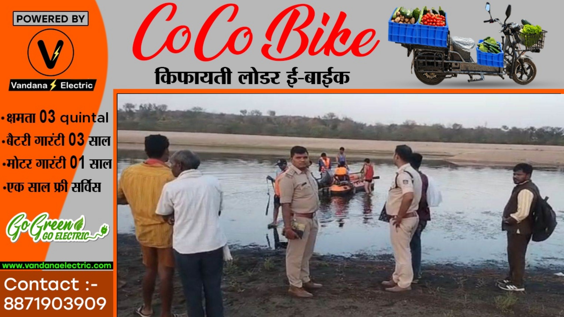 पिकनिक स्पॉट में बड़ा हादसा , सोन नदी में डूबे दो युवती और दो युवक , चारो की मौत