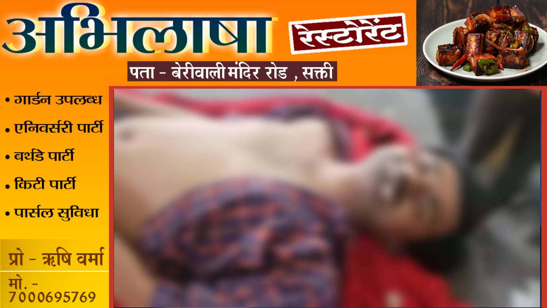 जांजगीर चाम्पा - छोटे भाई ने बड़े भाई को उतारा मौत के घाट , इलाके मे मची सनसनी