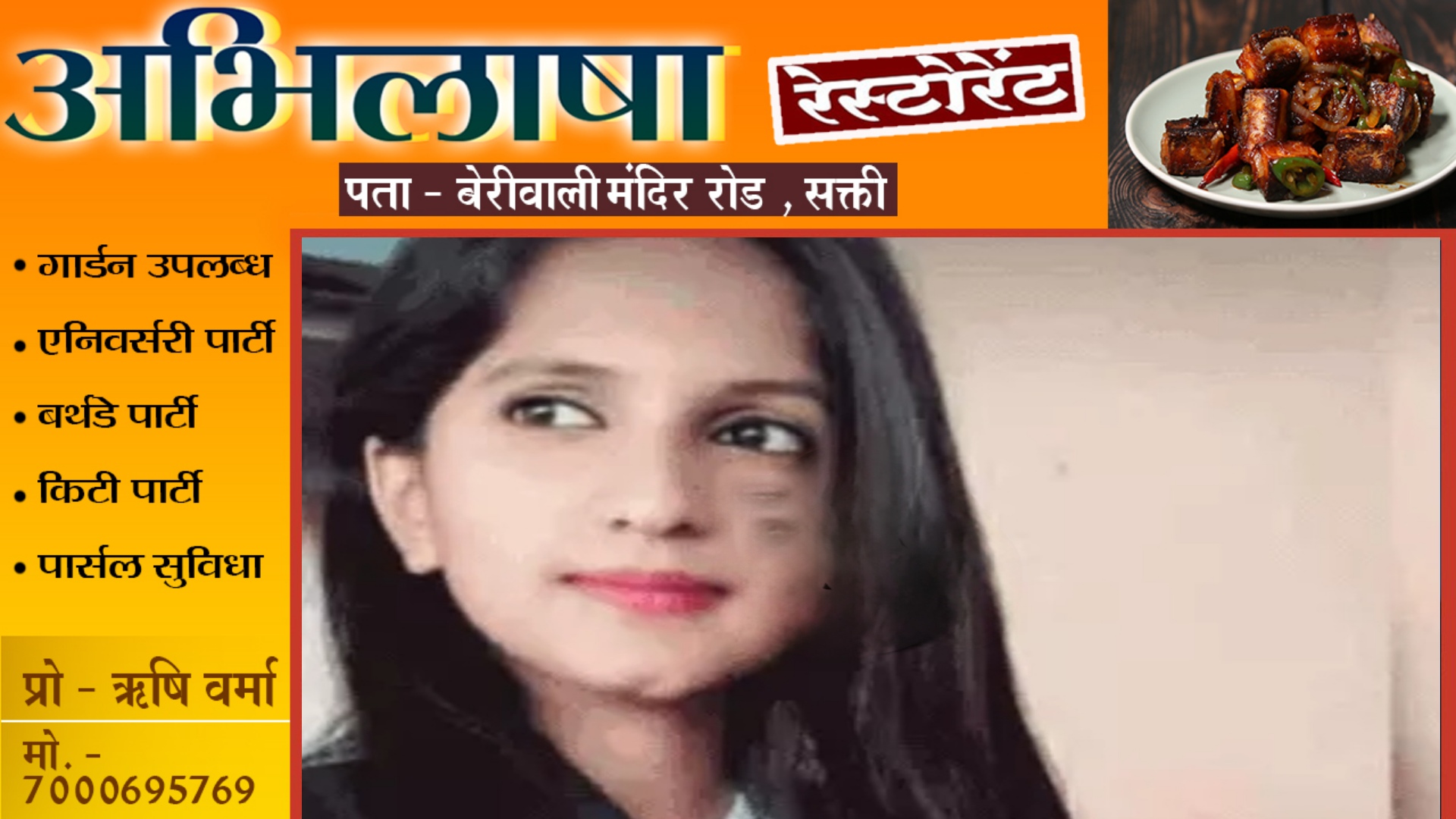 IPL सट्टे की लत ने उजाड़ दिया परिवार , पति हारा डेढ़ करोड़ तो पत्नी ने की खुदकुशी