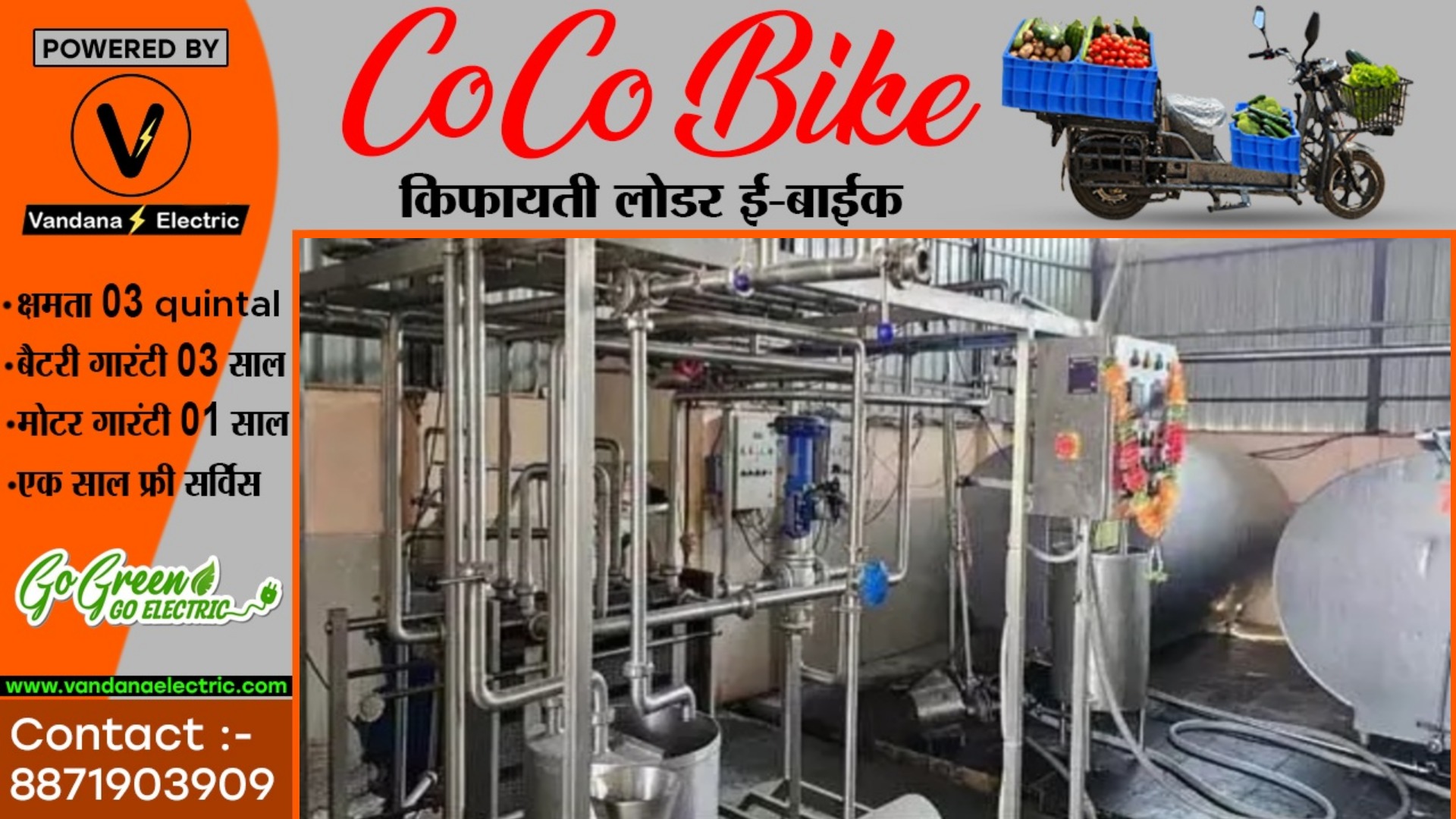 पूर्व मुख्यमंत्री भूपेश बघेल के विधानसभा क्षेत्र में चल रहा था यह गोरखधंधा , प्रसासन ने मारा छापा