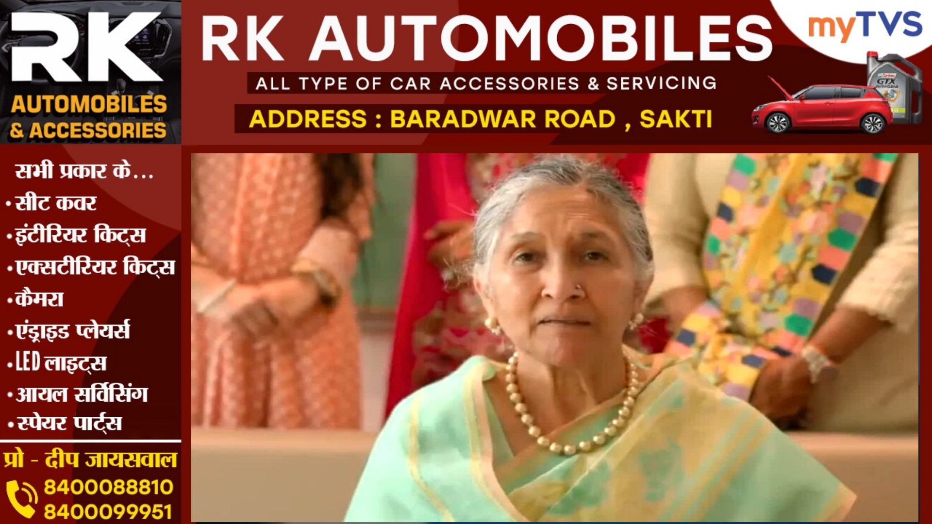 भारत की सबसे अमीर महिला ने कांग्रेस से दिया इस्तीफा , शोसल मीडिया पर कही यह बात