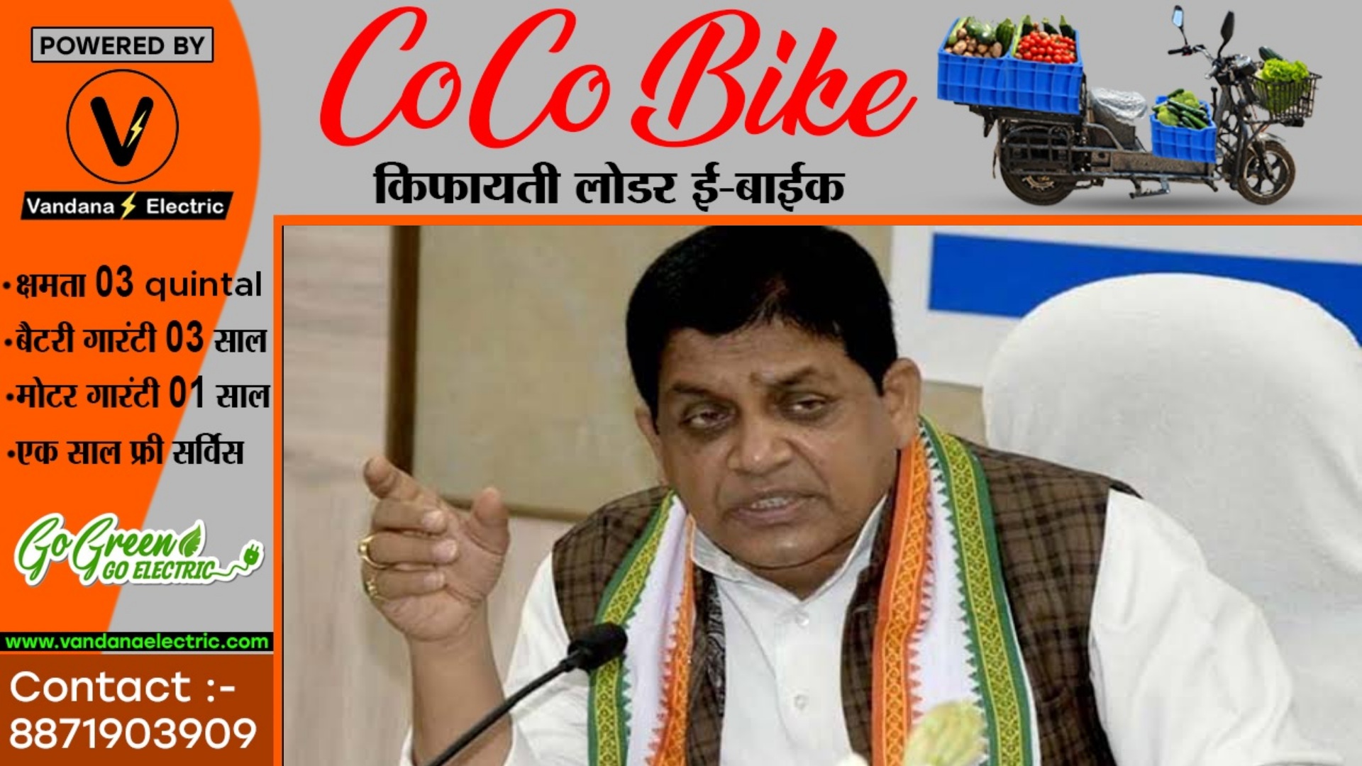 जांजगीर लोकसभा में होने लगा कांग्रेस प्रत्याशी शिव डहरिया का विरोध , पार्टी के लिए बढ़ी सिरदर्दी