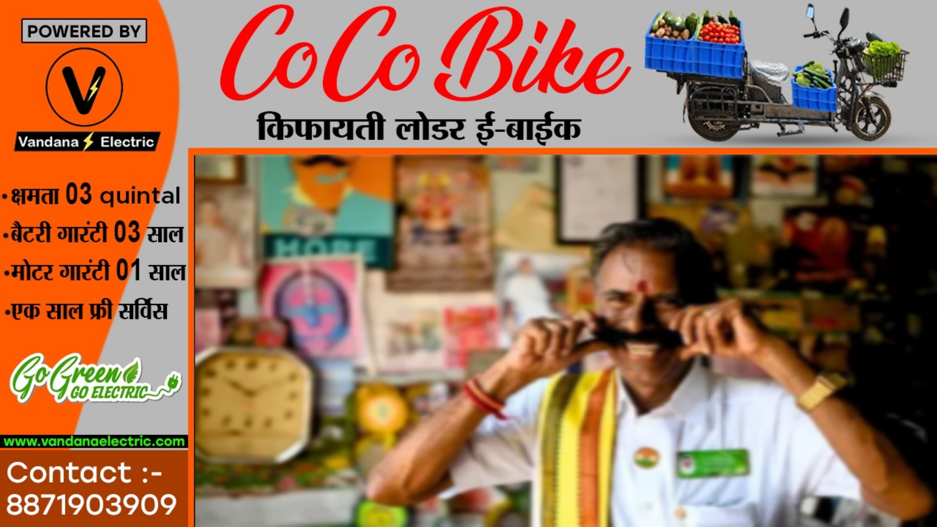 238 बार चुनाव हारने के बाद 239 वा चुनाव लड़ने की तैयारी , जाने कौन है ये जिद्दी प्रत्याशी