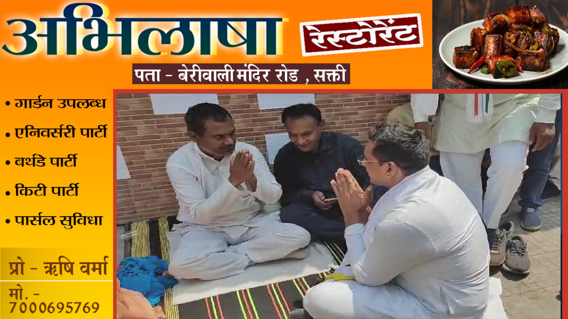 छत्तीसगढ़ - टिकट के लिए आमरण अनशन पर बैठे कांग्रेस नेता ने जिद छोड़ी , आमरण अनसन किया खत्म