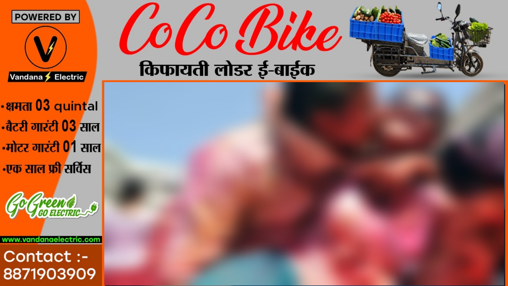 धर्मशाला में शिक्षक ने छात्रा के साथ मनाई गंदी वाली होली , FIR के बाद धारा 376 के तहत गिरफ्तार