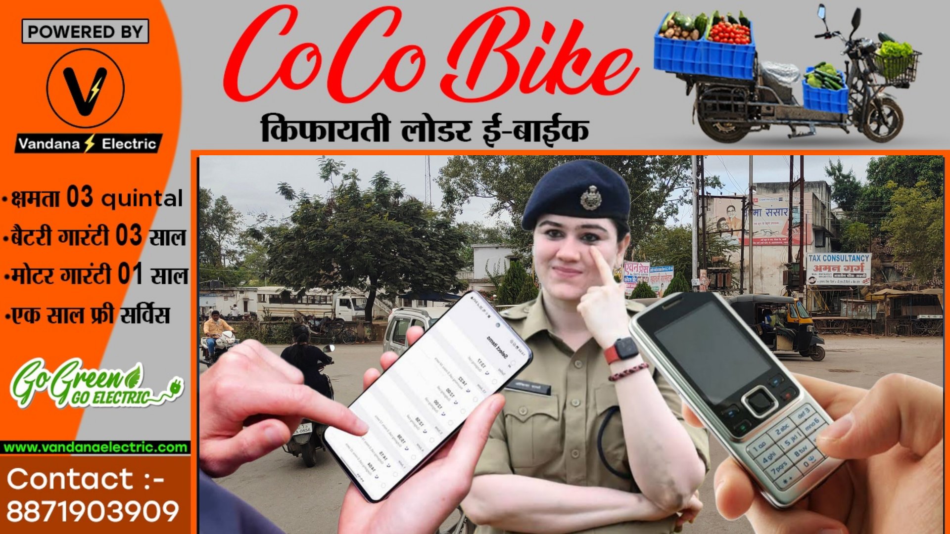 iPhone के दौर में Samsung Guru मोबाईल लेकर क्यो घुम रहे है सक्ती के बाहुबली , जाने क्या है मामला