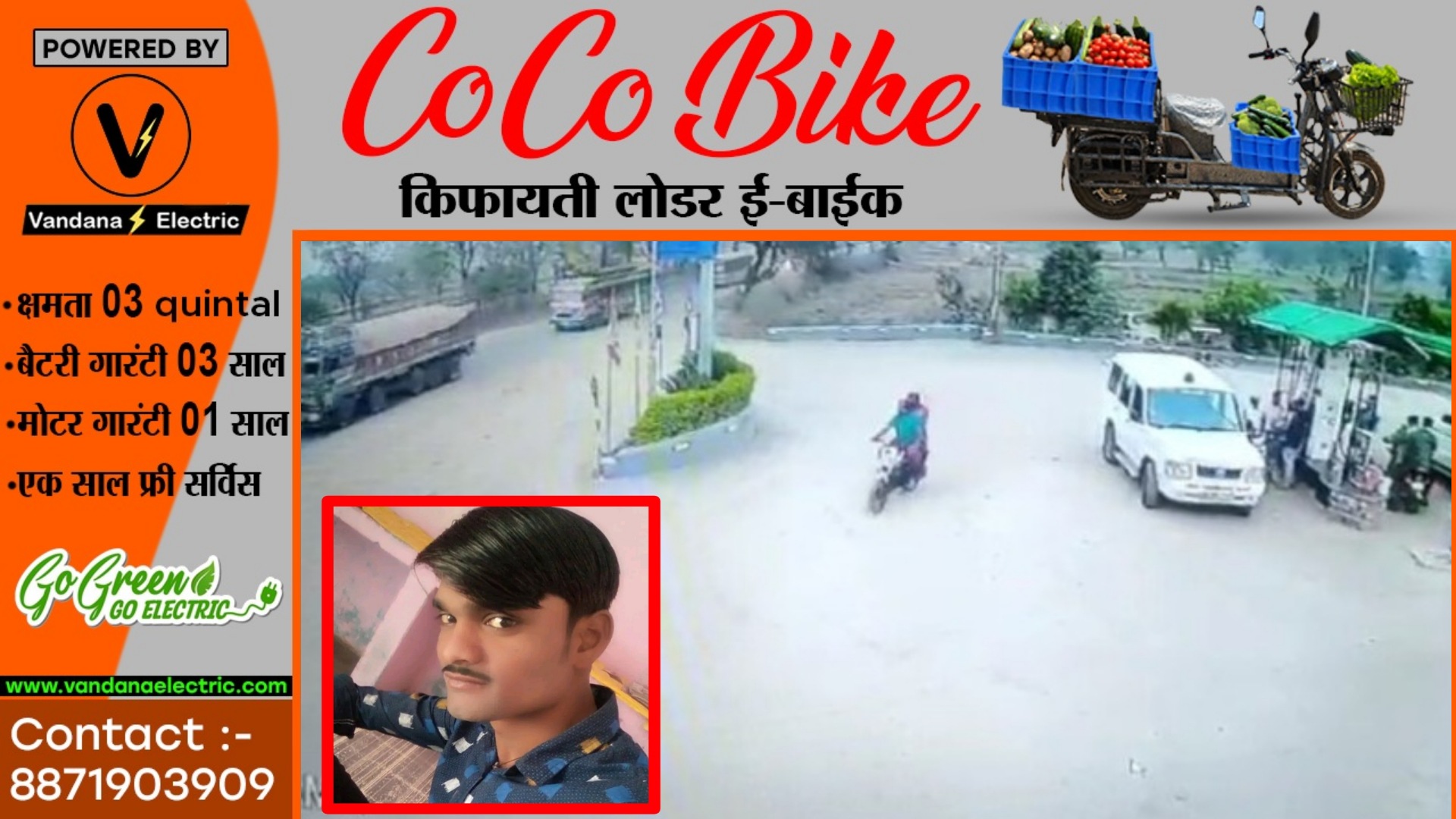 सक्ती - रेप और पॉस्को एक्ट का आरोपी पुलिस की हिरासत से फरार , कई पुलिसकर्मियों पर गिर सकती है गाज