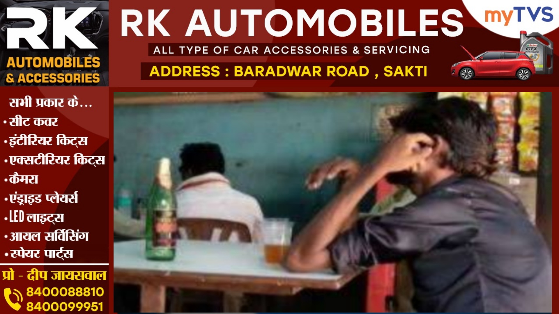 छत्तीसगढ़ - 01 अप्रैल से इतने रुपये तक महंगी हो जाएगी शराब , बैठ कर पीने की मिलेगी उत्तम सुविधा