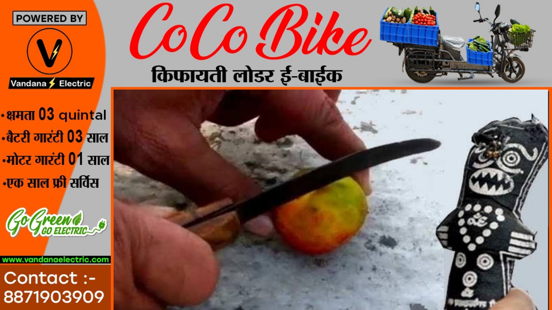 छत्तीसगढ़ - चुनाव में जीत के लिए भाजपा प्रत्याशी कर रहा है काला जादू , मुख्य चुनाव आयुक्त से हुई शिकायत