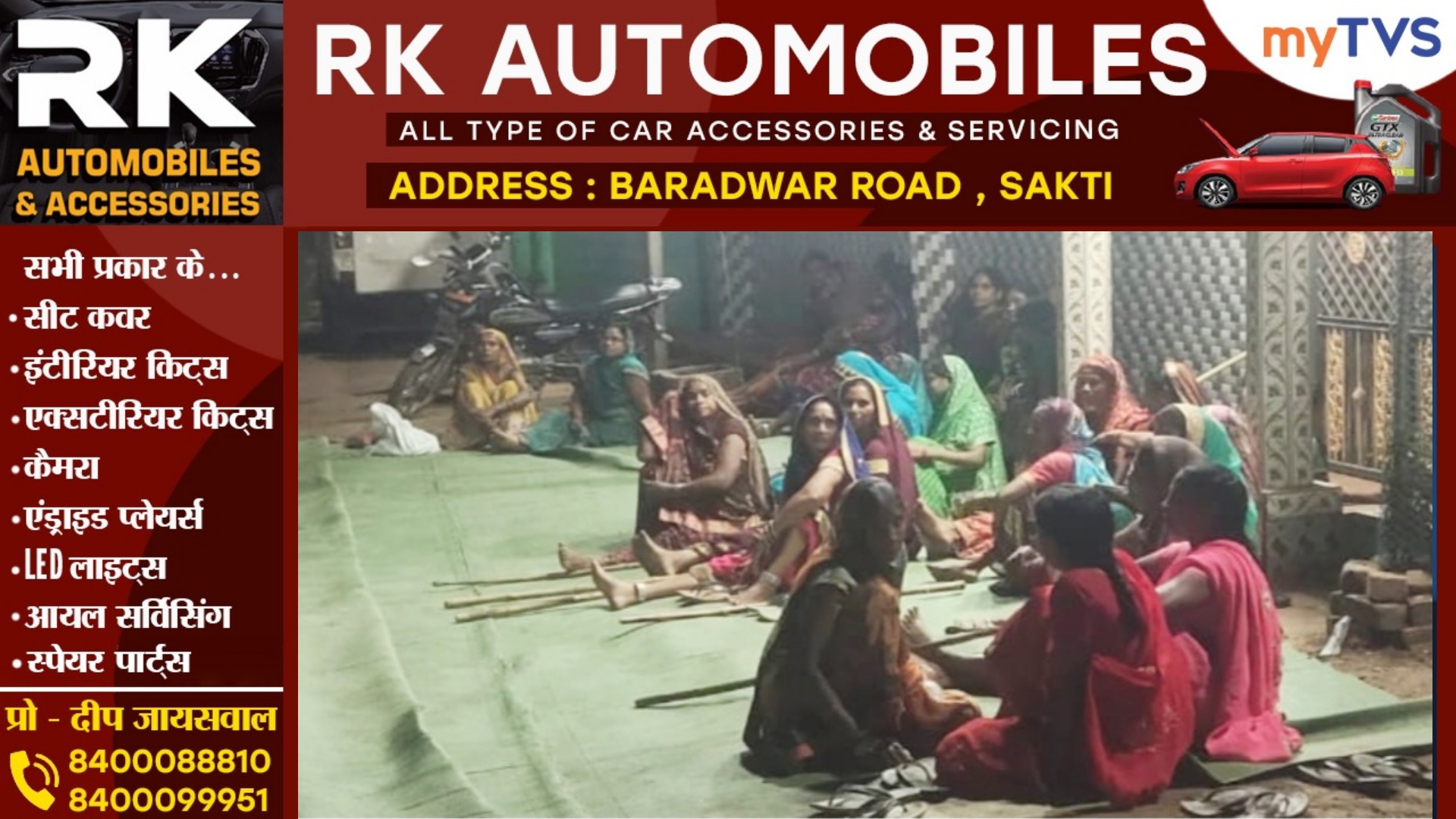 सक्ती - ग्रामीणों को सता रहा रेल फाटक के गायब होने का डर , रतजगा कर हो रही पहरेदारी , जाने क्या है मामला