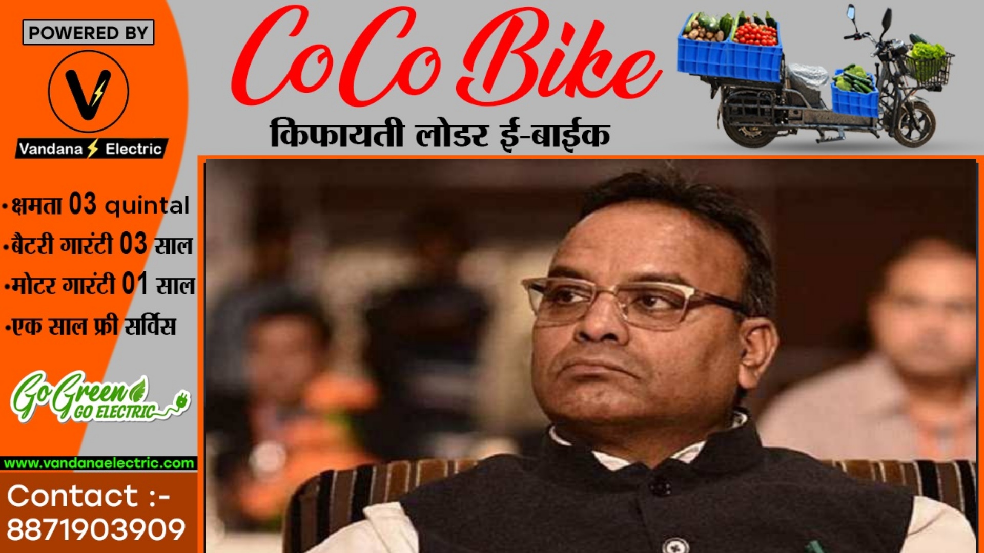 छत्तीसगढ़ - पूर्व मंत्री व भाजपा विधायक ने कांग्रेस को बताया आतंकी संगठन , इस बयान के बाद मचा हड़कंप