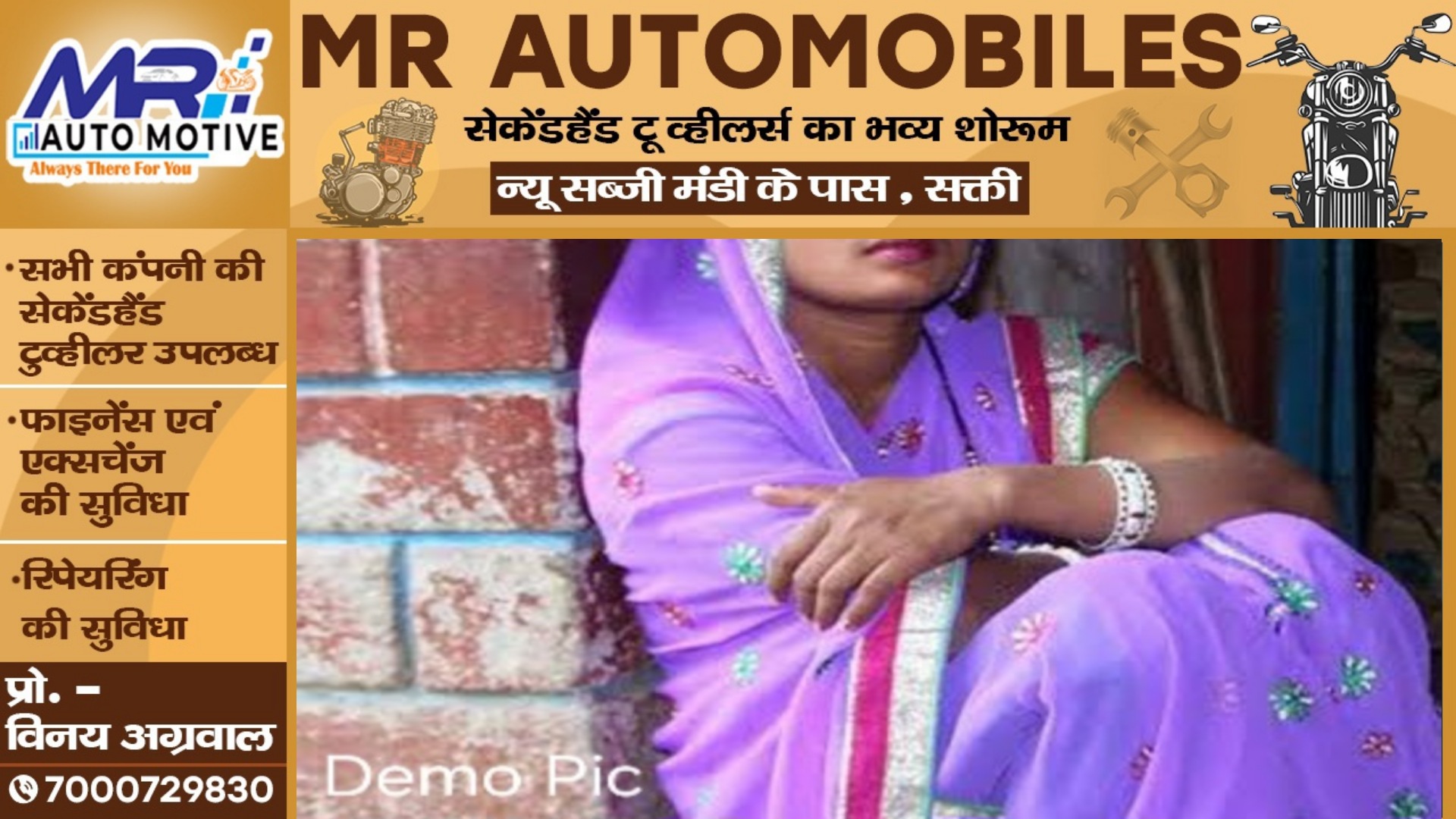 छत्तीसगढ़ - घर पर शराब के नशे में धुत्त पड़ा था पति , पत्नी ने प्रेमी को बुलाकर किया यह कांड 