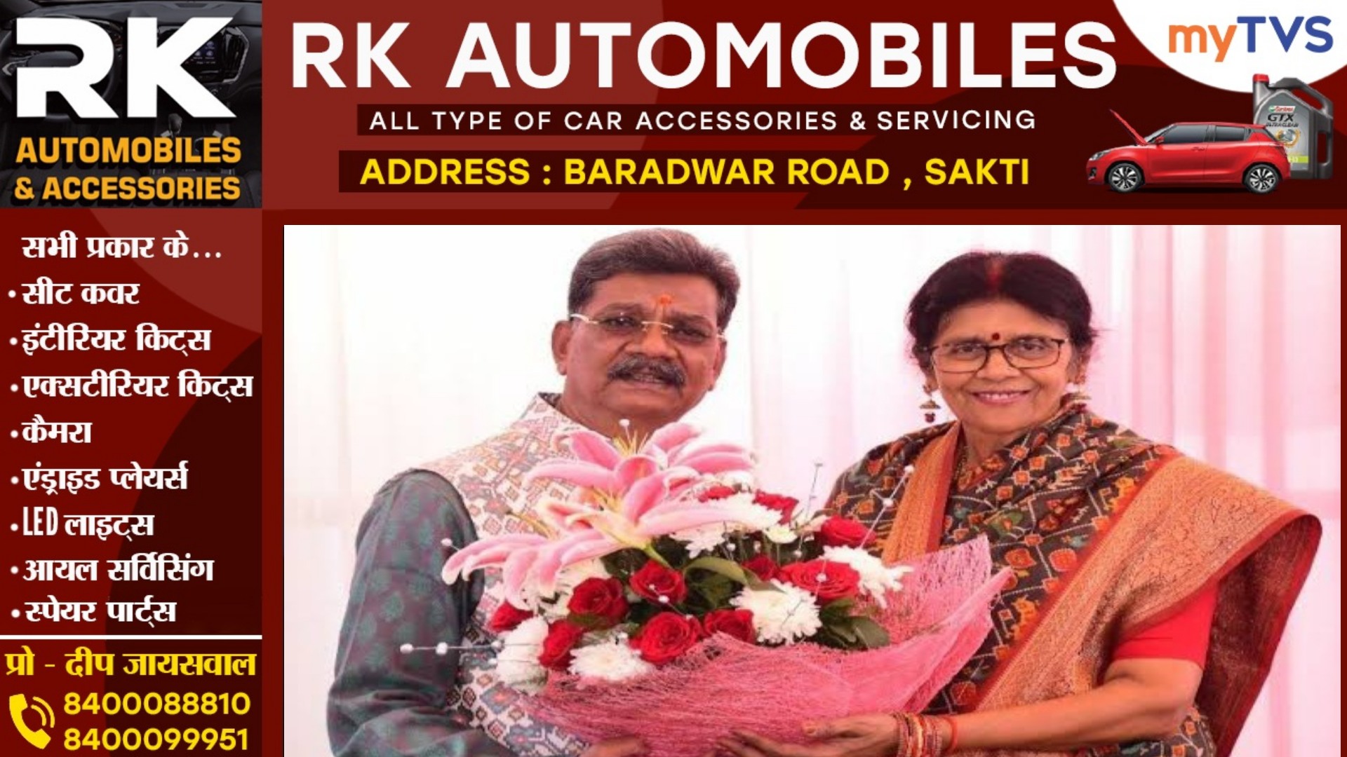 ज्योत्सना की जीत को लेकर आश्वस्त नही है डॉ महंत?? , कहा कोरबा में कांग्रेस के खिलाफ है माहौल