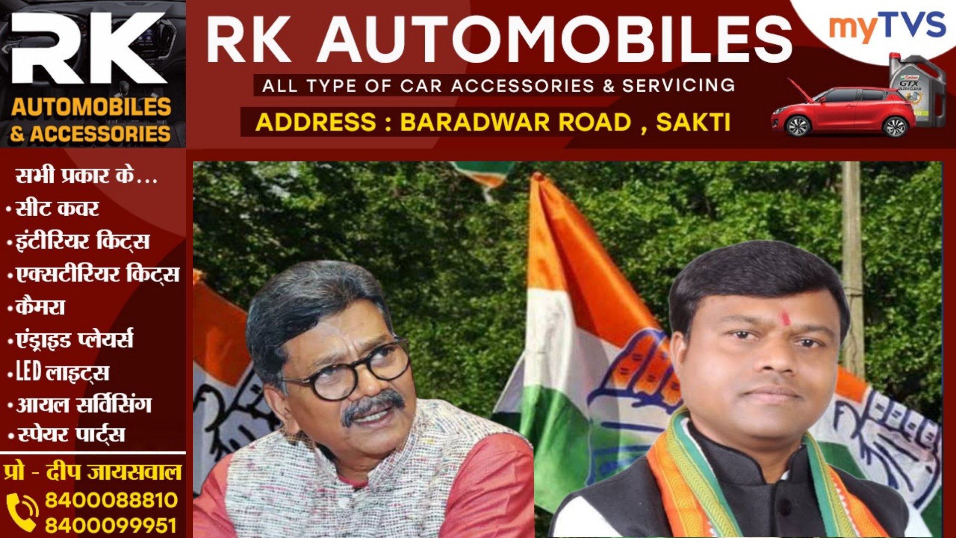 मुश्किल में नेता प्रतिपक्ष डॉ महंत , PCC चीफ दीपक बैज ने किया किनारा , भाजपा ने अपनाया सख्त तेवर