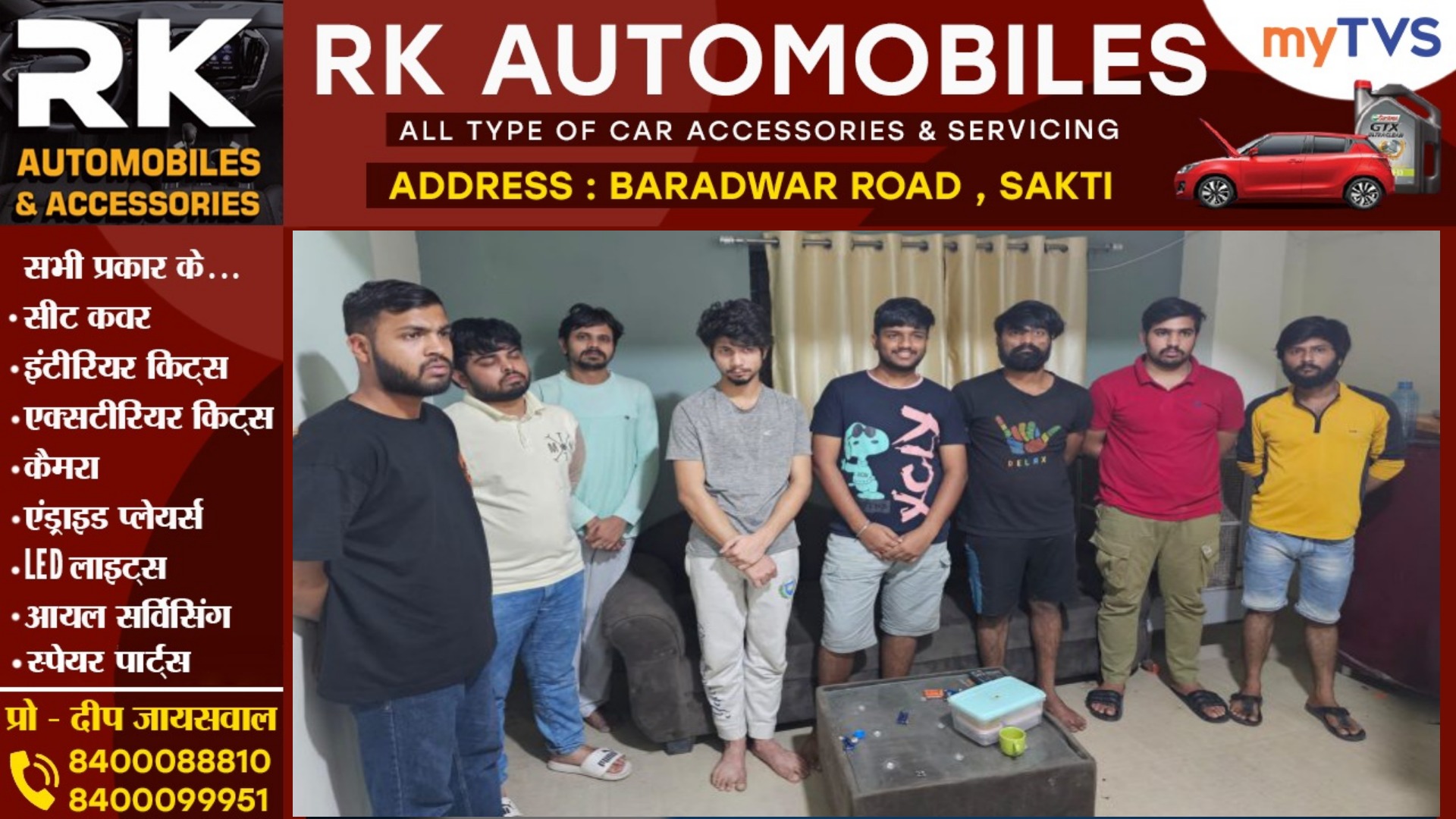 IPL सट्टे के Lotus 365 नेटवर्क का पर्दाफाश , करोड़ो के हिसाब-किताब के साथ 08 सटोरिये गिरफ्तार