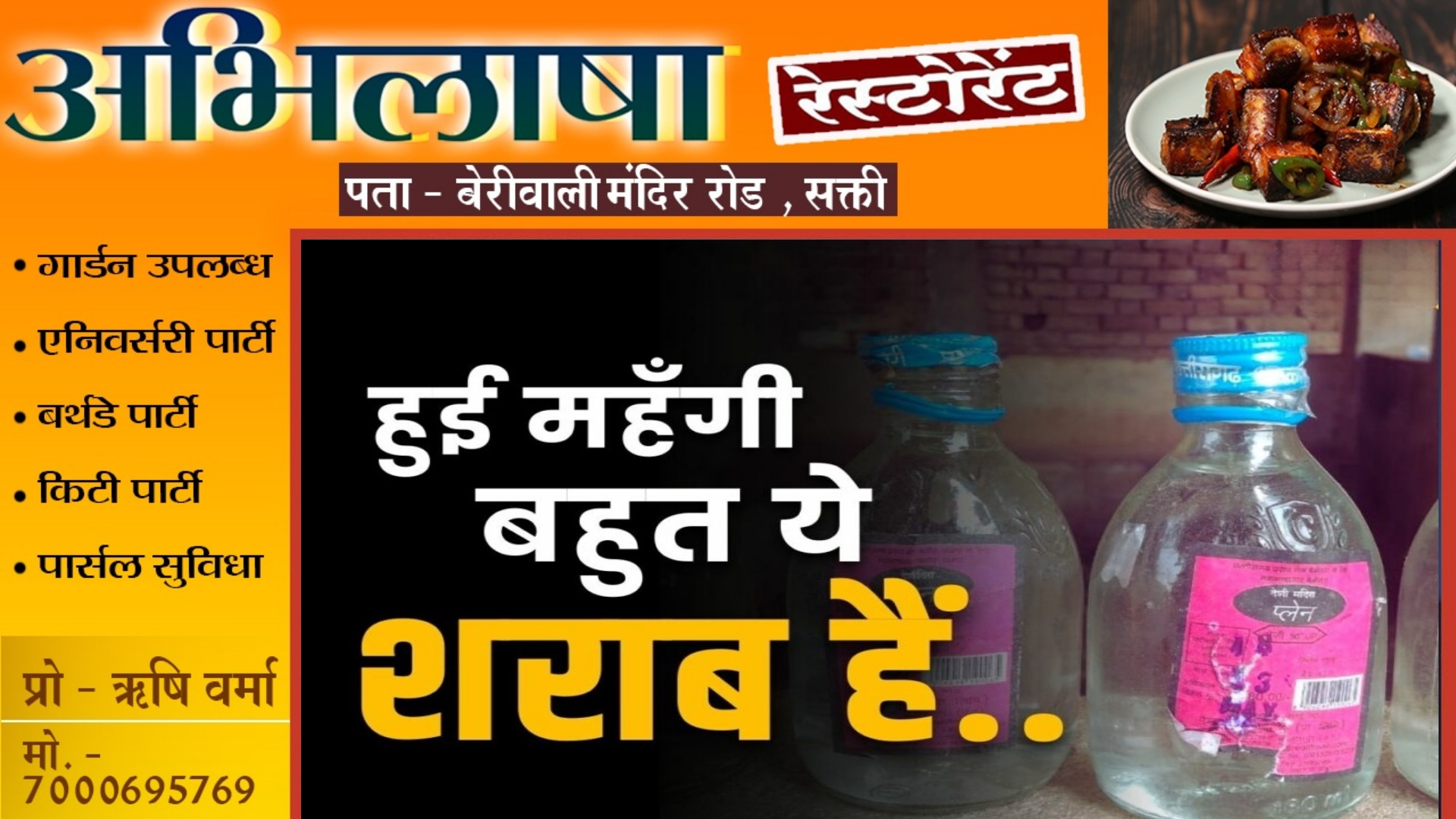 छत्तीसगढ़ में शराब खरीदने का कोटा तय , अब दारू हो या बियर मिलेगी सिर्फ एक बोतल , लेकिन रख सकते है इतनी बोतल