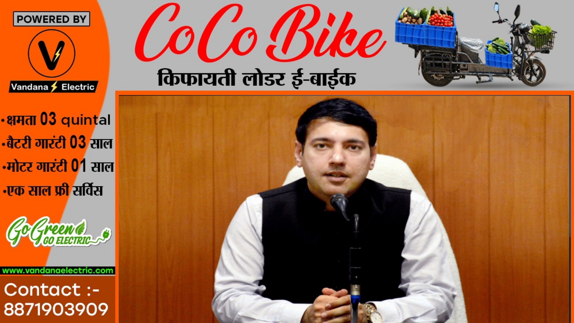 जांजगीर चाम्पा - कलेक्टर ने 22 लापरवाह कर्मचारियों को थमाया नोटिस , विभाग में मचा हड़कंप