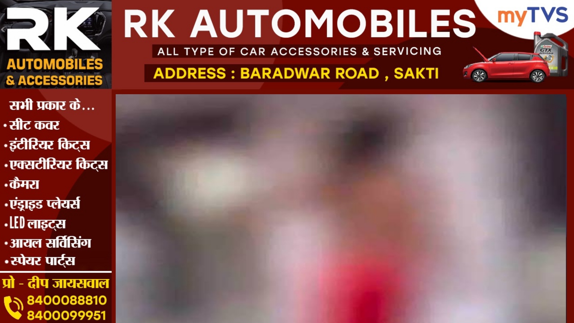 बेटे के प्रेम विवाह की सजा माँ को मिली , अर्धनग्न कर गांव में घुमाया , VIDEO बना कर किया वायरल