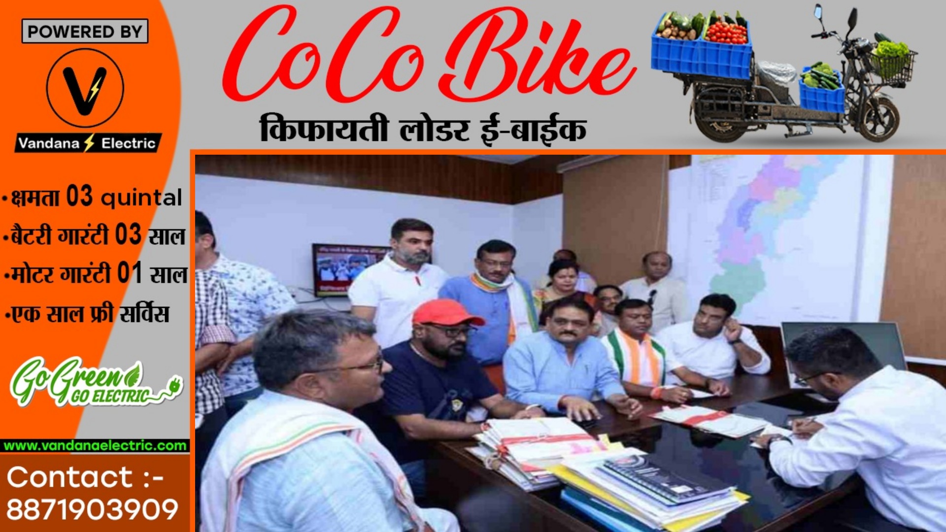 छत्तीसगढ़ - निर्वाचन आयोग में हुई भाजपा की शिकायत , इस कानून के तहत कार्यवाही की मांग