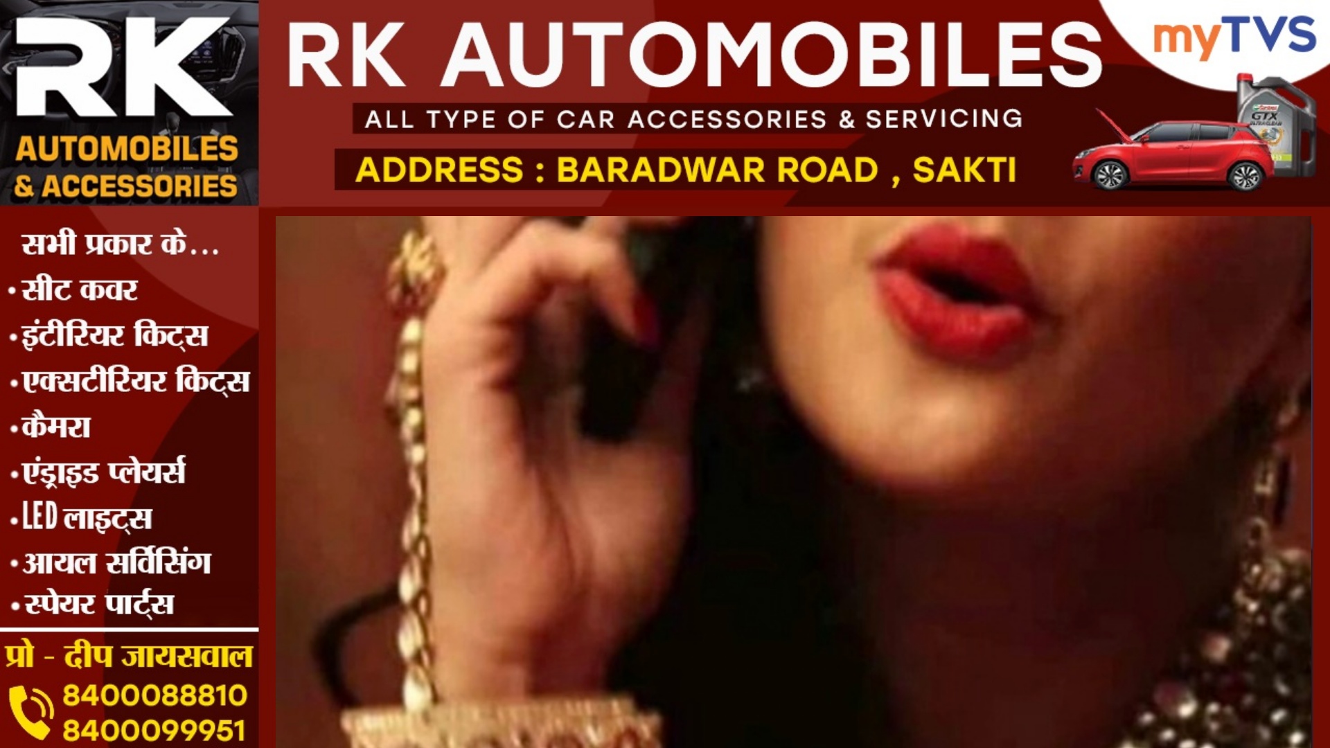 पति के कहने पर पत्नी ने धोखे से प्रेमी को बुलाया फिर दोनो ने मिलकर किया यह कांड