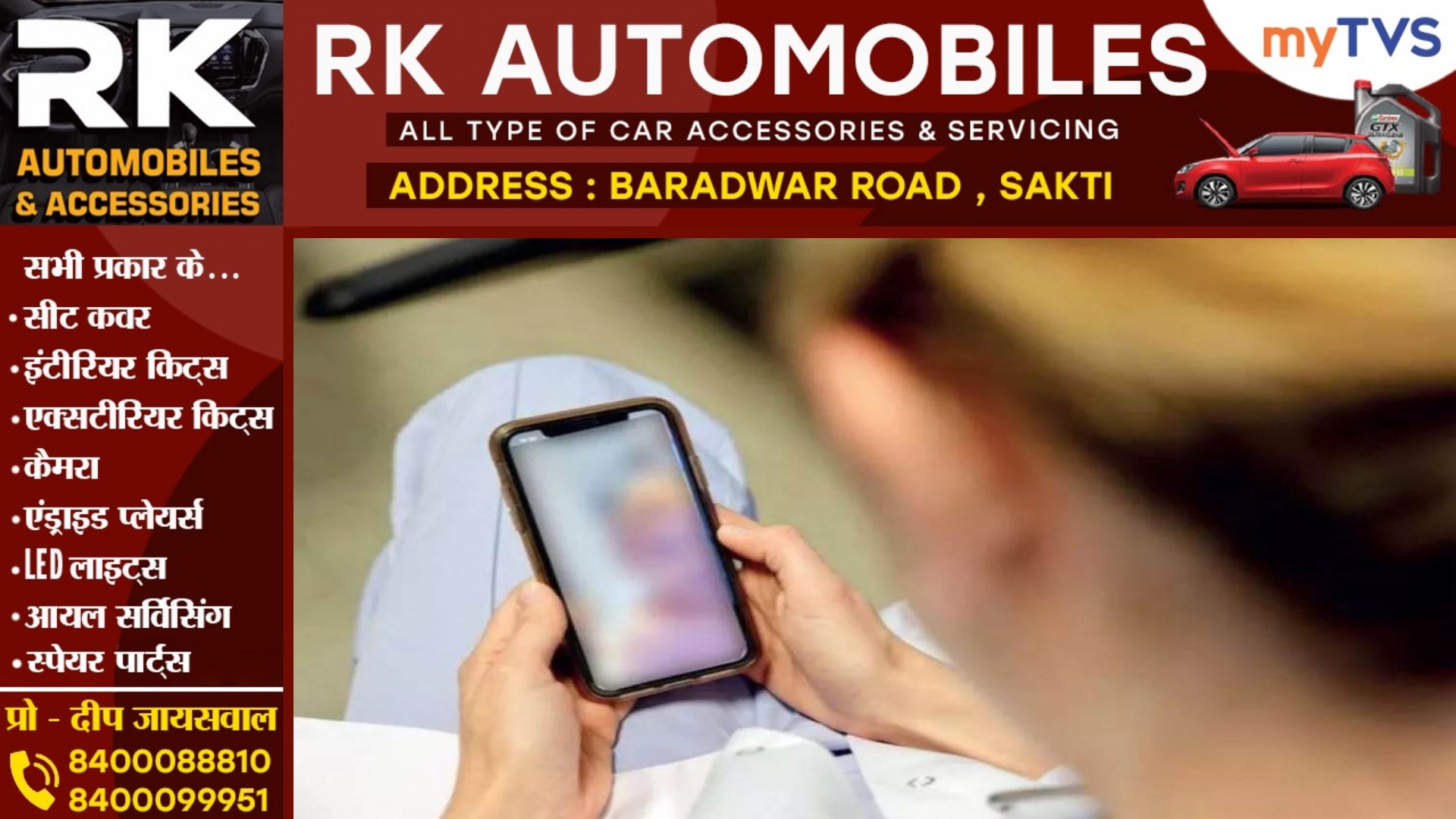 पति के मोबाइल पर पँहुचा पत्नी के रेप वीडियो , शादी से पहले युवती का हुआ था रेप , फिर हुआ यह