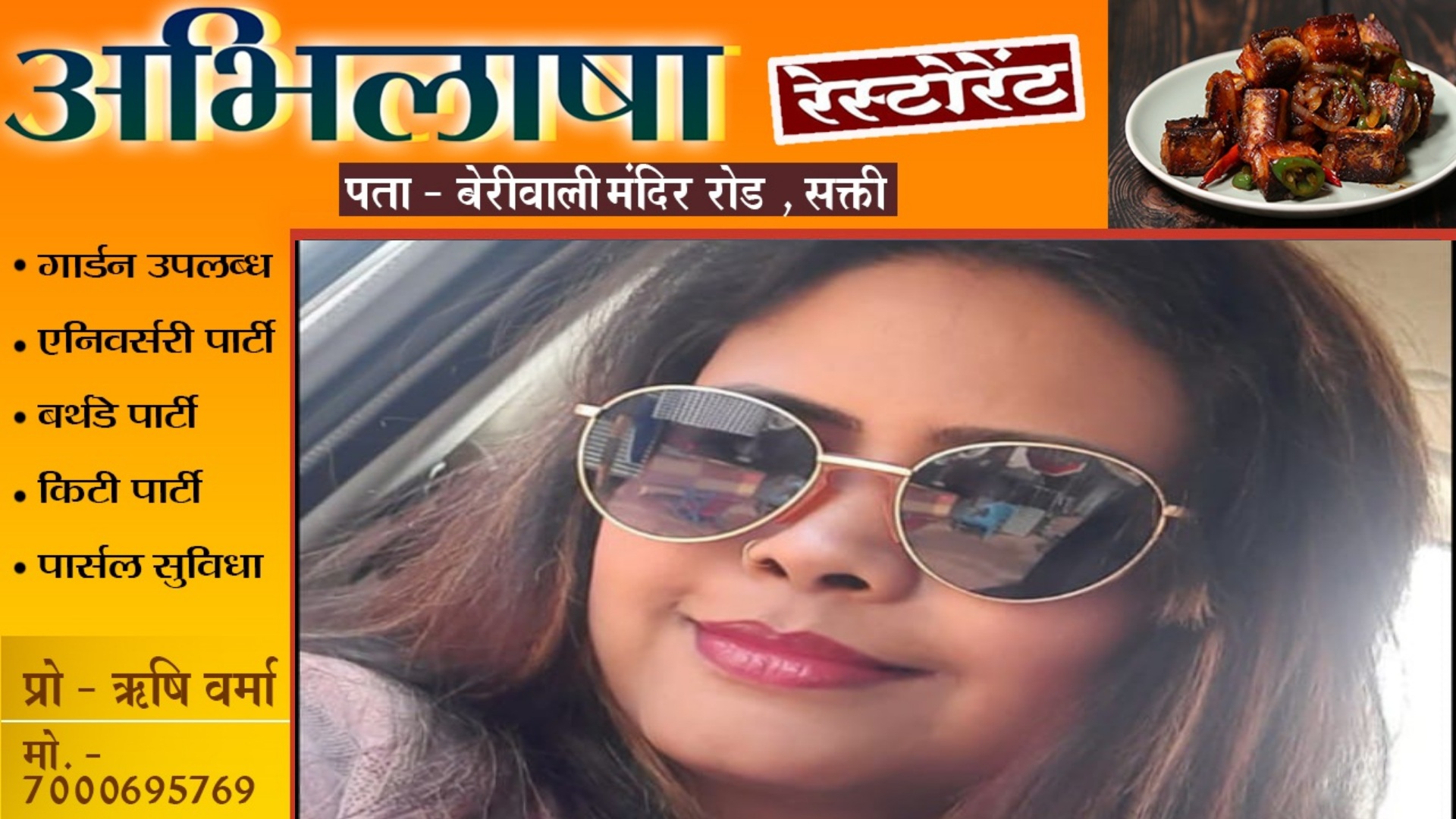 छत्तीसगढ़ - महिला रेल अधिकारी की फाँसी पर लटकती लाश मिलने से मची सनसनी , पुलिस जाँच में जुटी