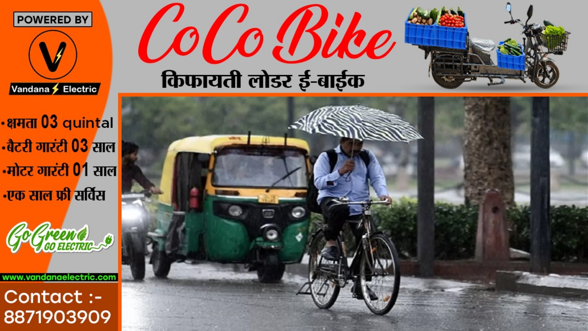 छत्तीसगढ़ में बदला मौषम का मिजाज , इन 11 जिलों के लिए ऑरेंज अलर्ट , आँधी के साथ बारिश की चेतावनी