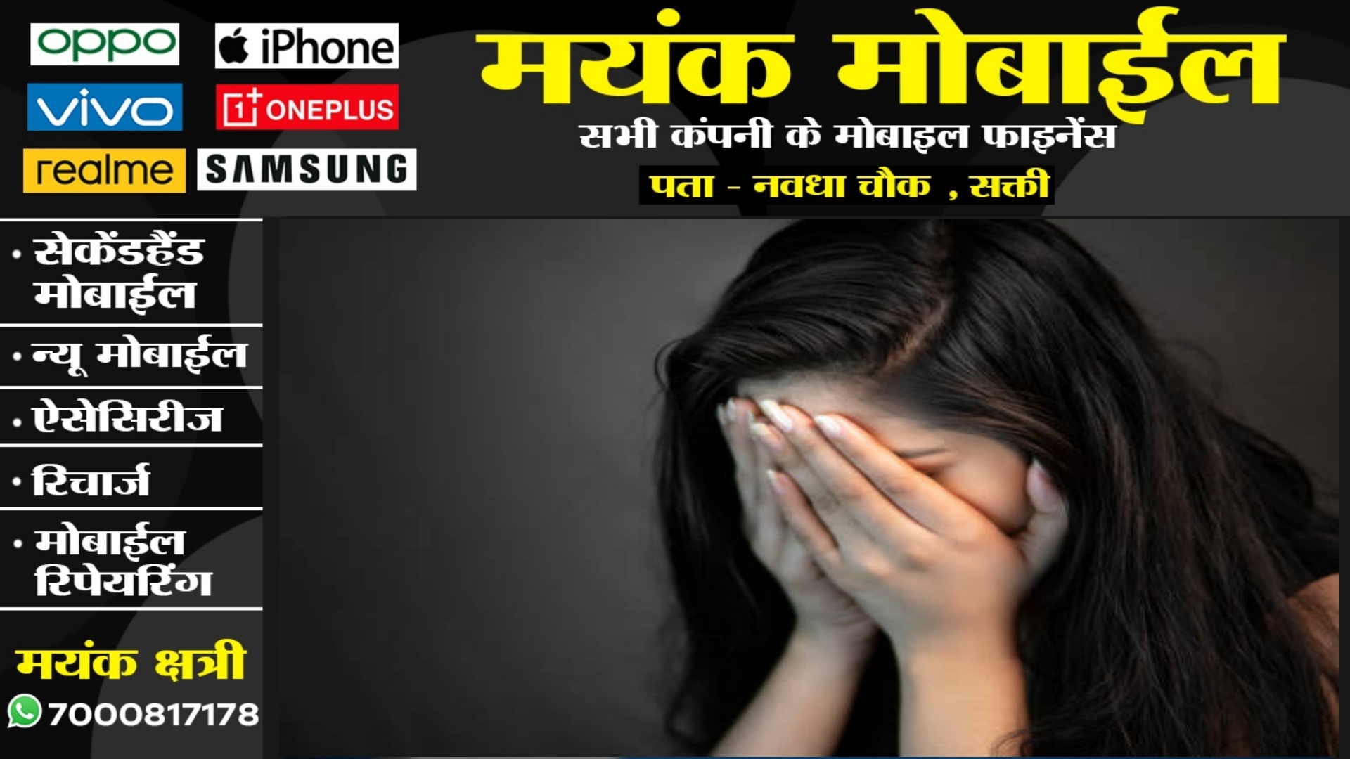 कलयुगी मामा ने भांजी से कर दी ऐसी डिमांड की भांजी हो गई शर्म से पानी-पानी , दर्ज हुआ FIR