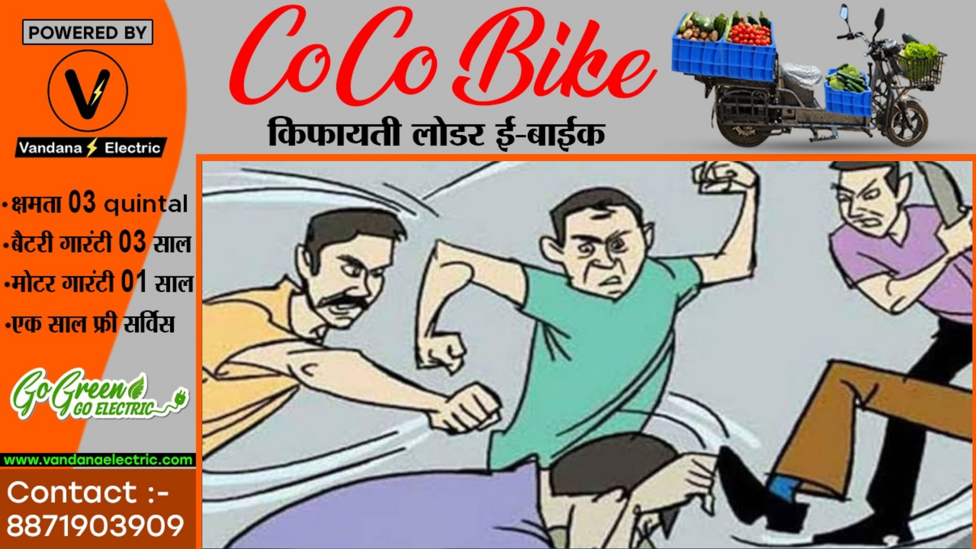 सक्ती - अमर और पंकज अग्रवाल की दबंगई , इस बात की शक पर पत्रकार की कर दी इतनी पिटाई की पेंट में निकल गई लेट्रींग