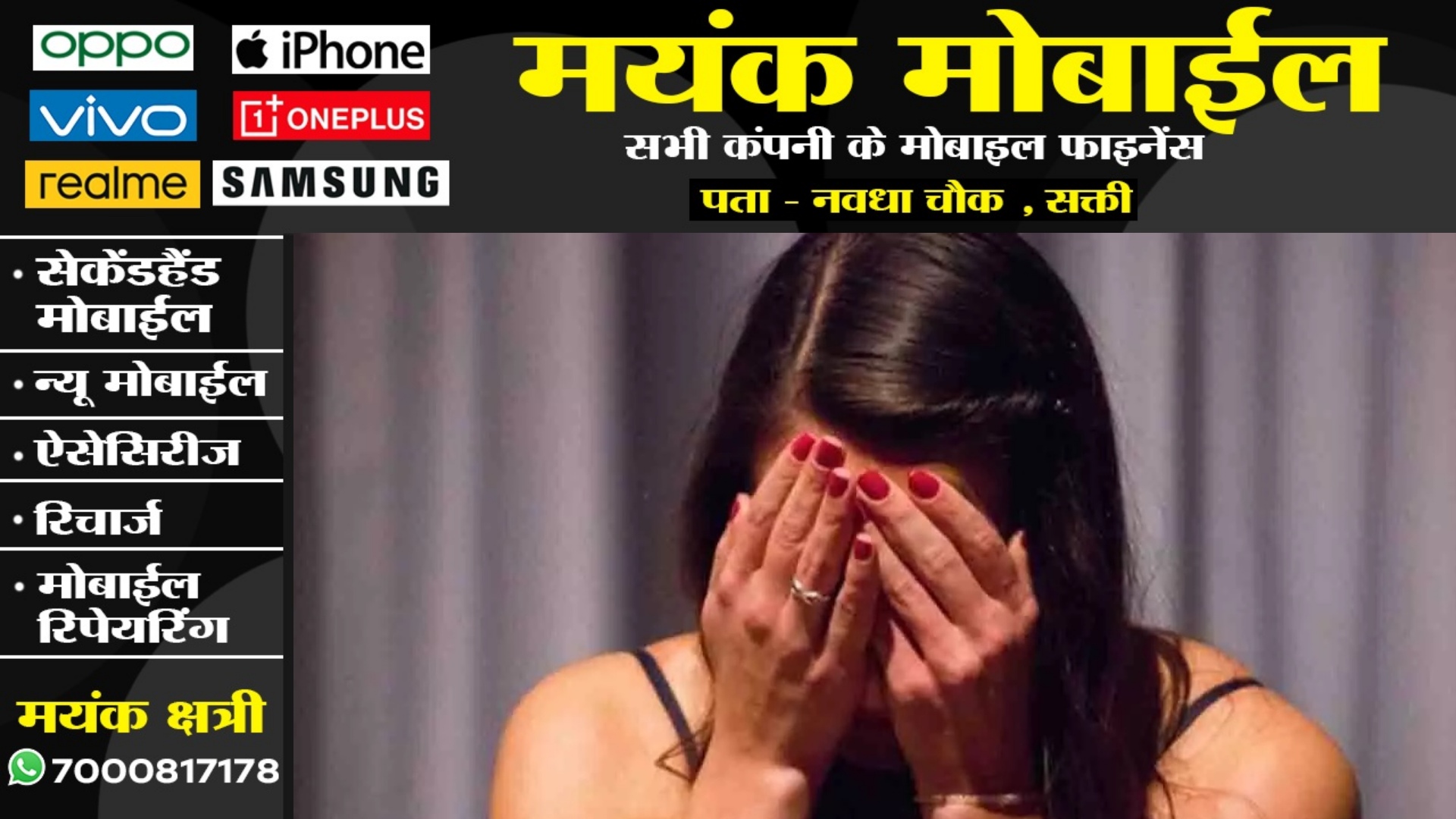 प्रेमी निकला दगाबाज , पहले प्रेमिका को किया प्रेग्नेंट फिर फिर शादी करने के लिए मांग ली छोटी बहन की इज्जत