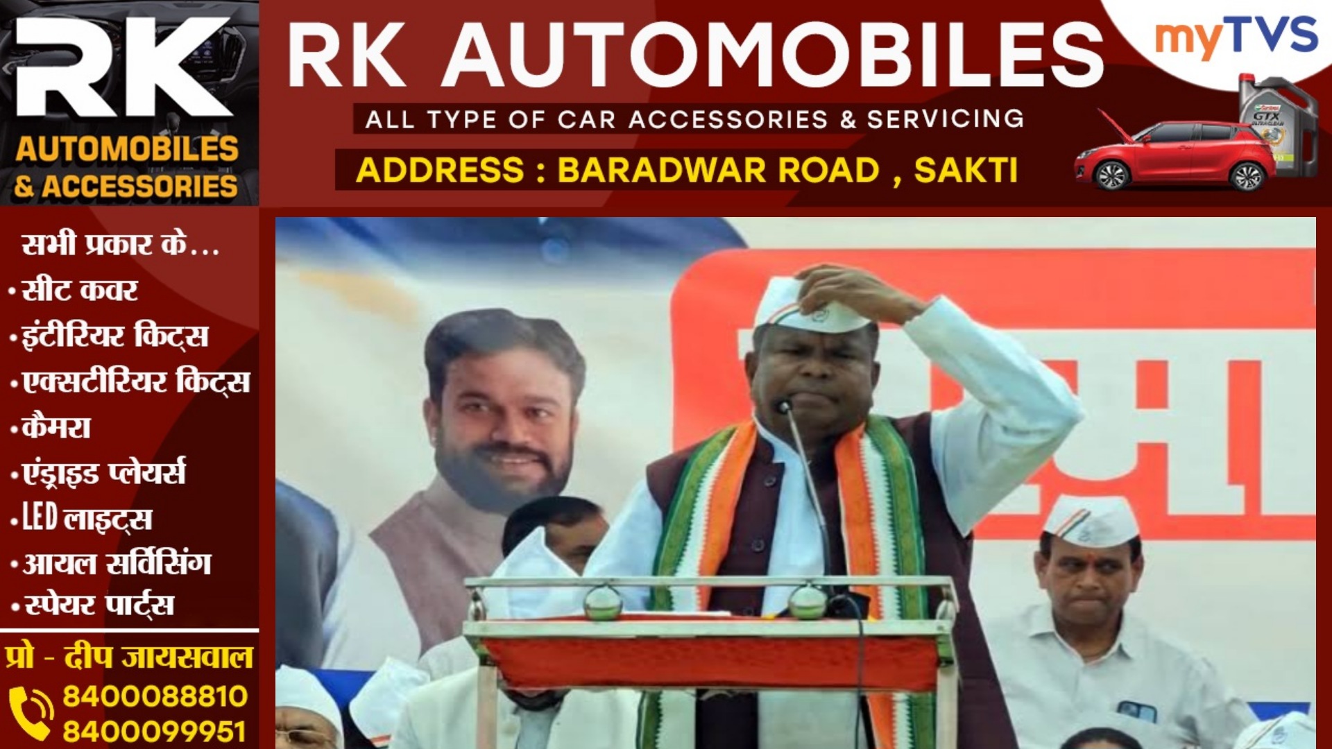 मुश्किल में कवासी लखमा , कभी भी आ सकता है EOW का बुलावा , होगी पूछताछ