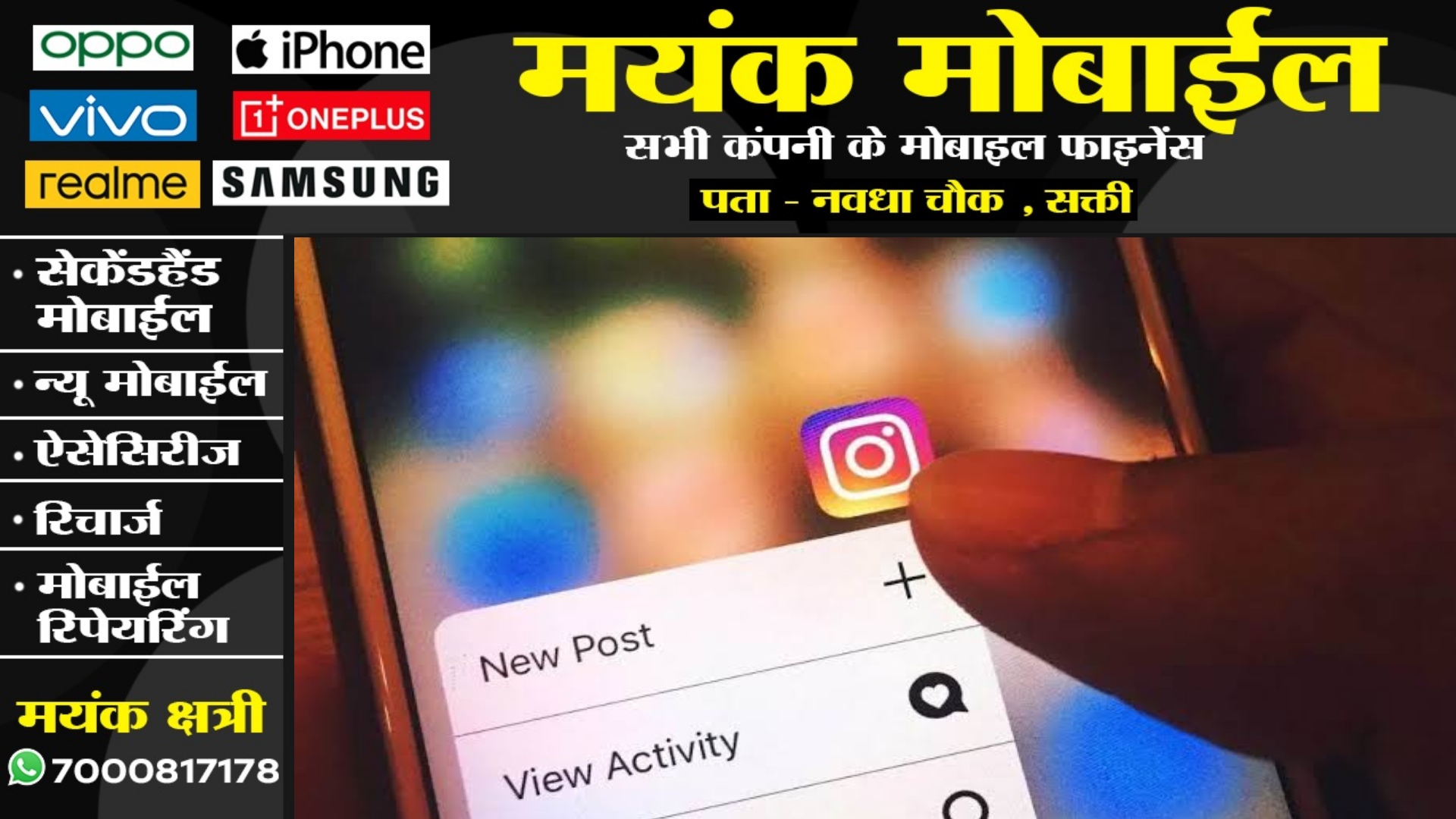 पत्नी की इंस्टाग्राम रिल्स पर लोग करते थे अश्लील कमेंट्स , परेशान पति ने उठाया यह खौफनाक कदम