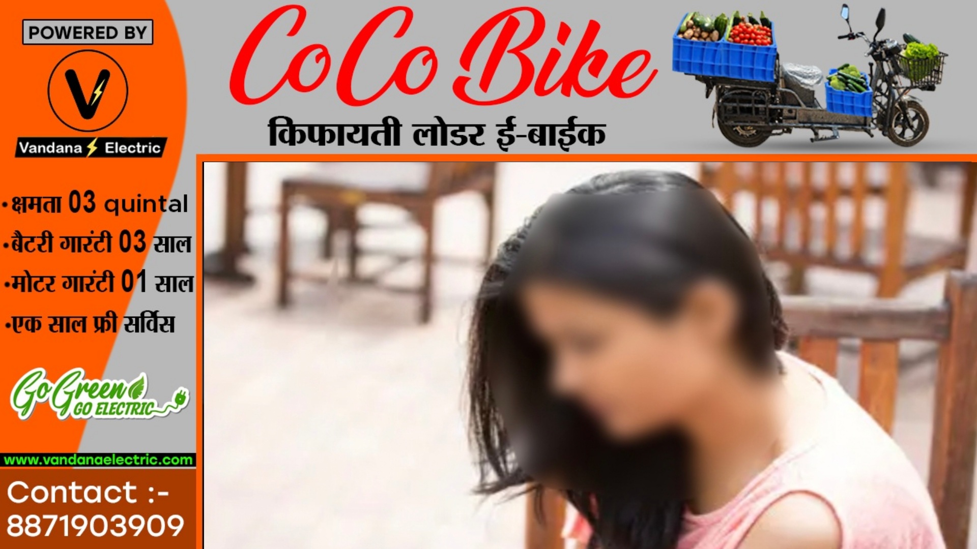 NEET की छात्रा बनी CMO की हवस का शिकार , अलग-अलग शहरों में ले जाकर किया रेप